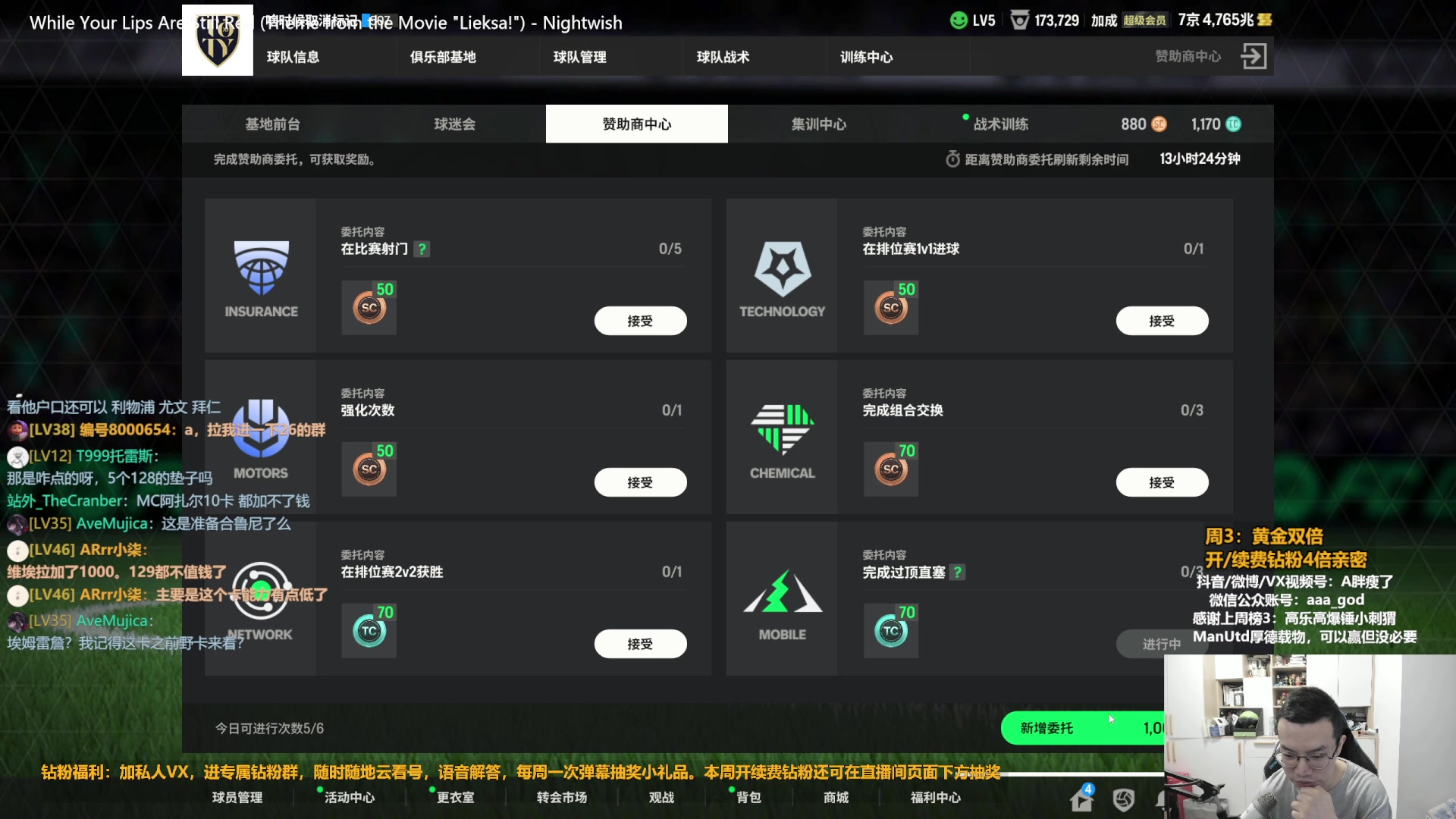 【2023-11-08 09点场】A胖瘦了：A胖~黄金双倍~开队套包！