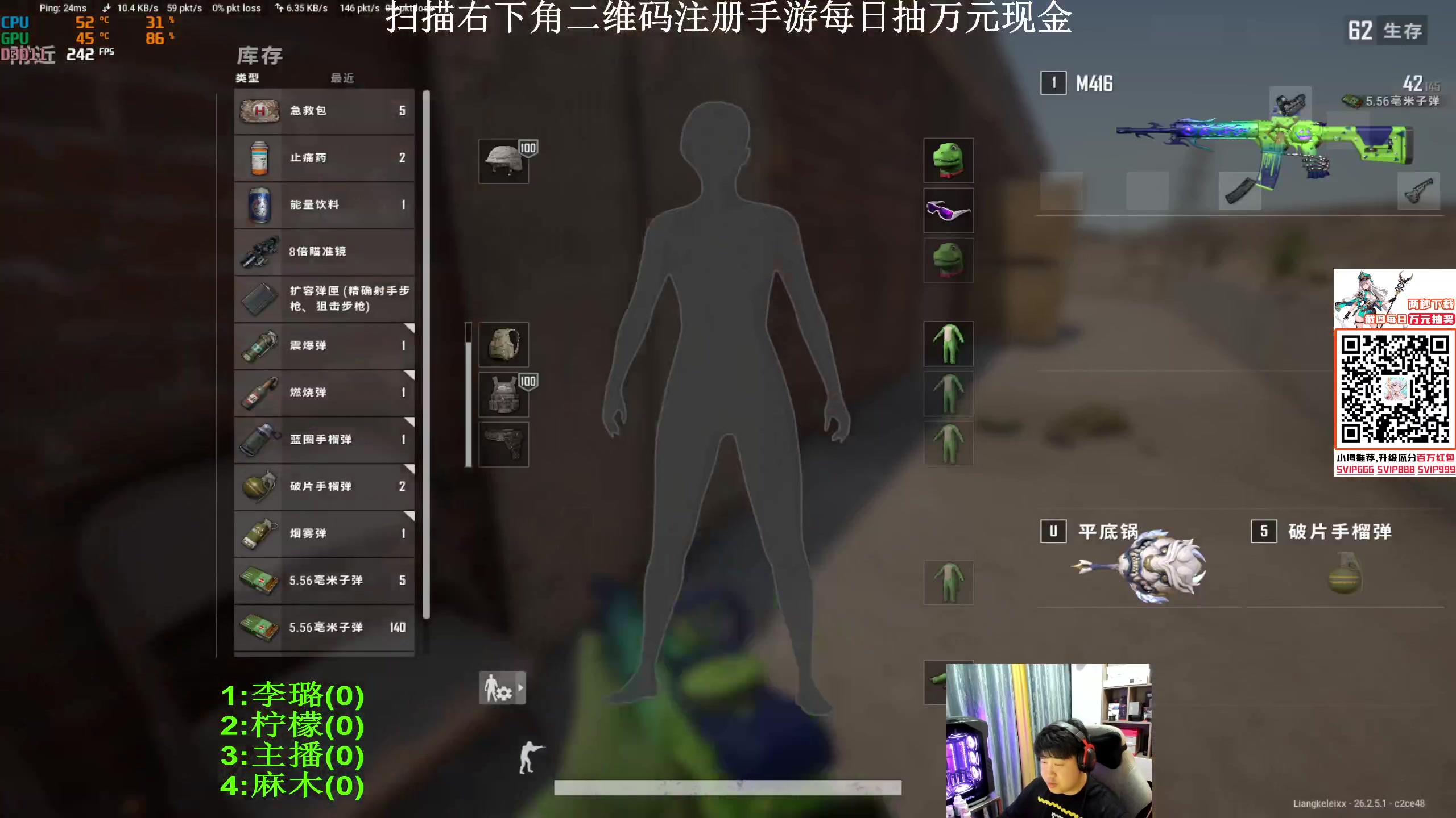 【2023-11-08 18点场】4AM小海xx丶：FPP糕手，OB王！