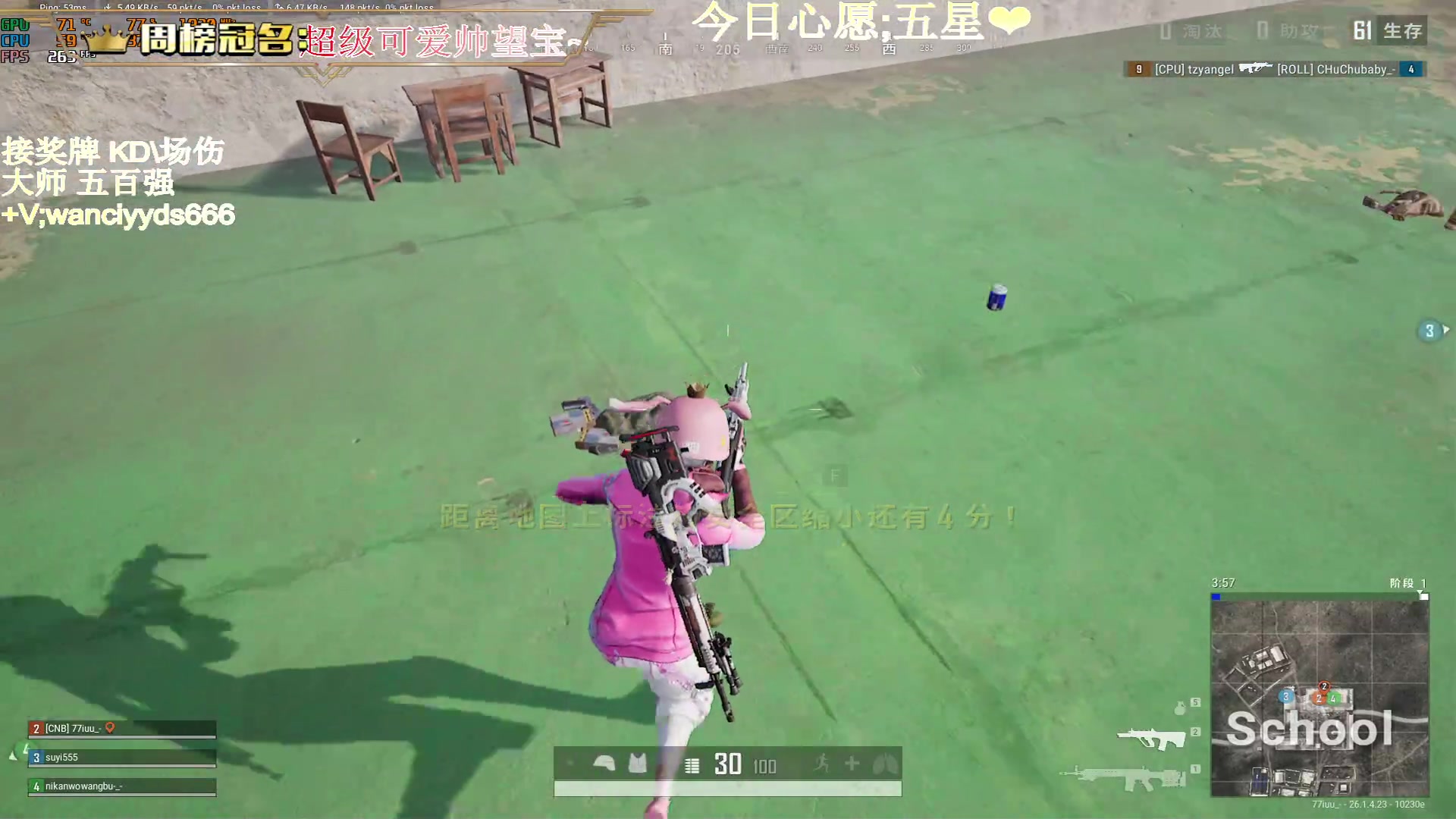 【2023-11-07 18点场】晚辞77：【晚辞】顶级运营大师手法自由人