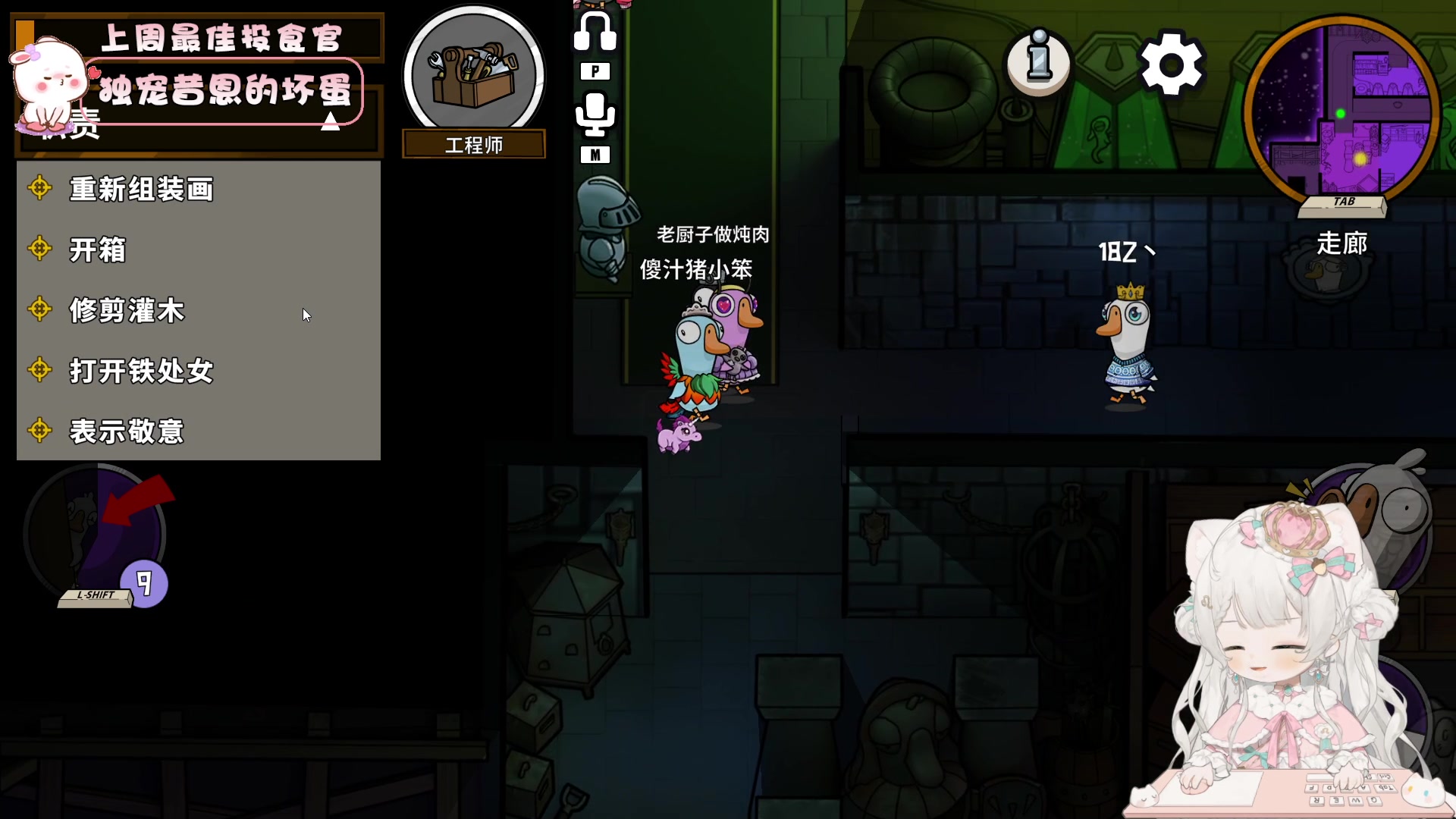 【2023-11-08 18点场】昔恩小姐姐：糖豆人来到元梦之星、