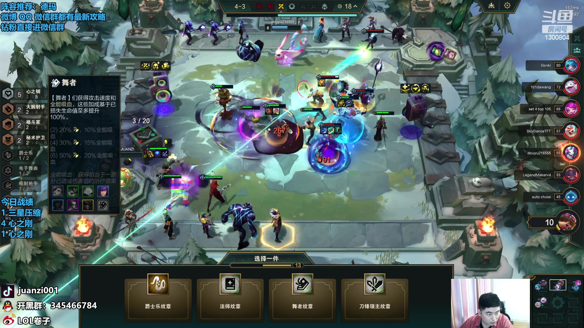 【2023-11-08 13点场】卷子丶：S10美测最新体验，没下棋就是在排队！！