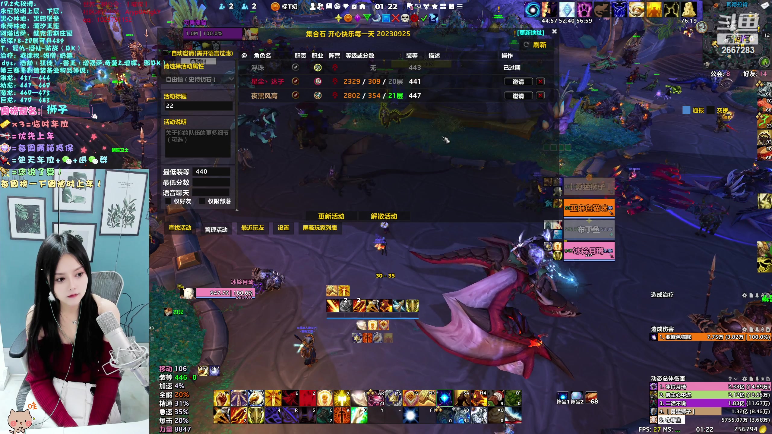 【2023-11-07 01点场】冰铃丶丶：冰铃：11月9日新版本上线