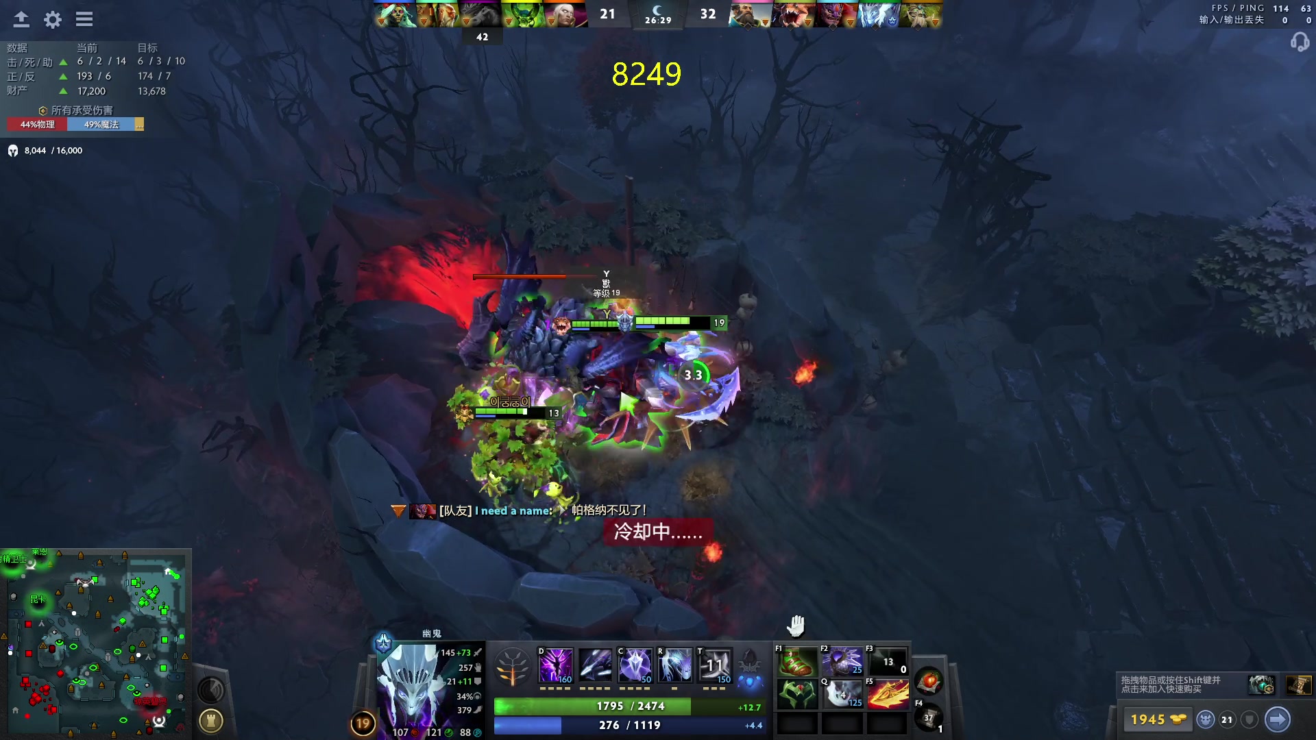 【2023-11-07 23点场】刘嘉俊Sylar1：上点分！！