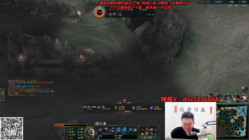【英雄联盟】你的大湿兄zZ的精彩时刻 20231108 11点场