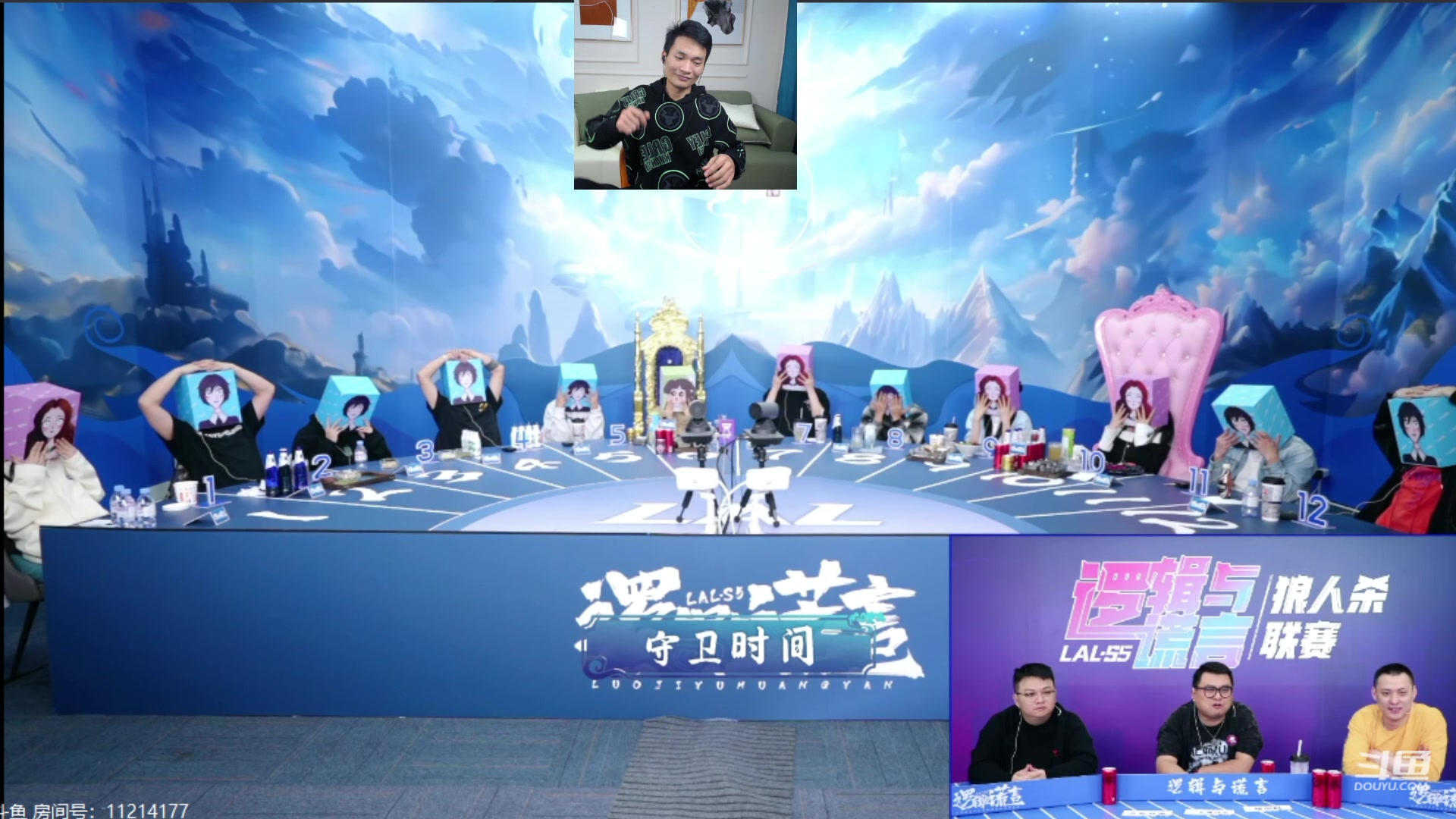 【2023-11-07 22点场】三DeDe：常规赛首战！小雪出战