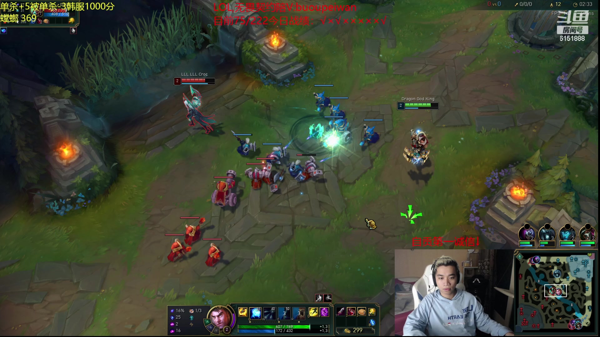 【2023-11-07 21点场】自宇666：【韩服千分】222人头8小时休息制