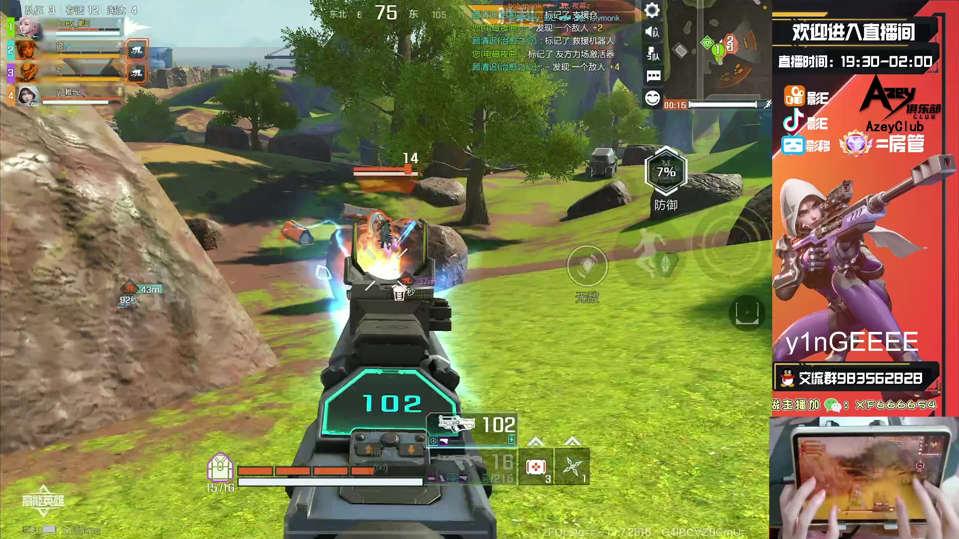 【2023-11-04 21点场】化羽影E：18:00斗鱼高能英雄未来杯