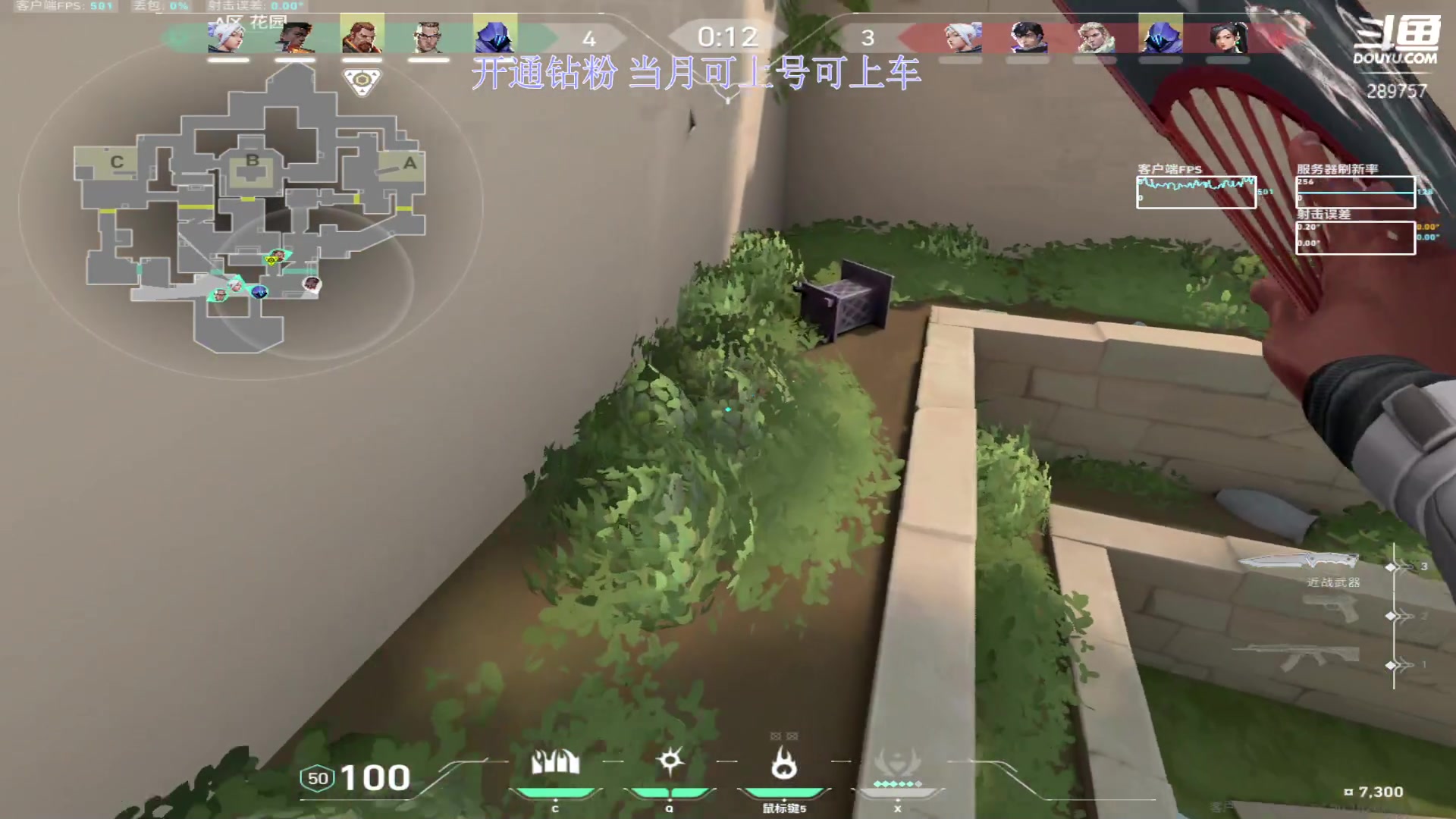 【2023-11-08 20点场】刘俊豪adc：【非常互娱】您的FPS电子宠物已上线!!