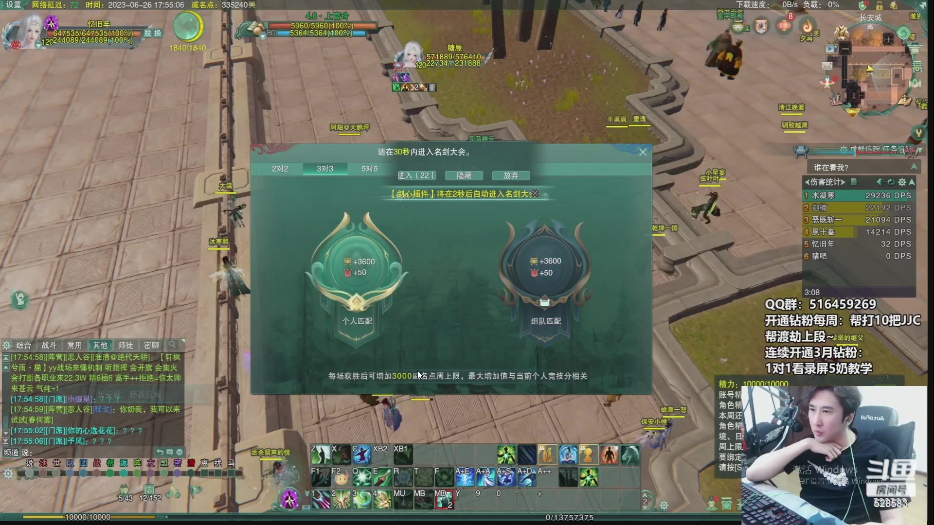 【2023-11-08 09点场】忆旧年丶：快乐5奶散排2400~