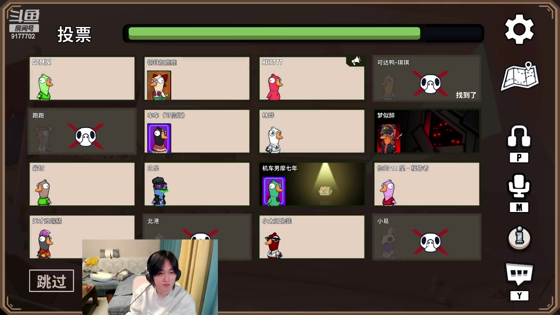 【2023-11-08 00点场】毛绒Giao：看我直播两分钟吃鸡易如反掌