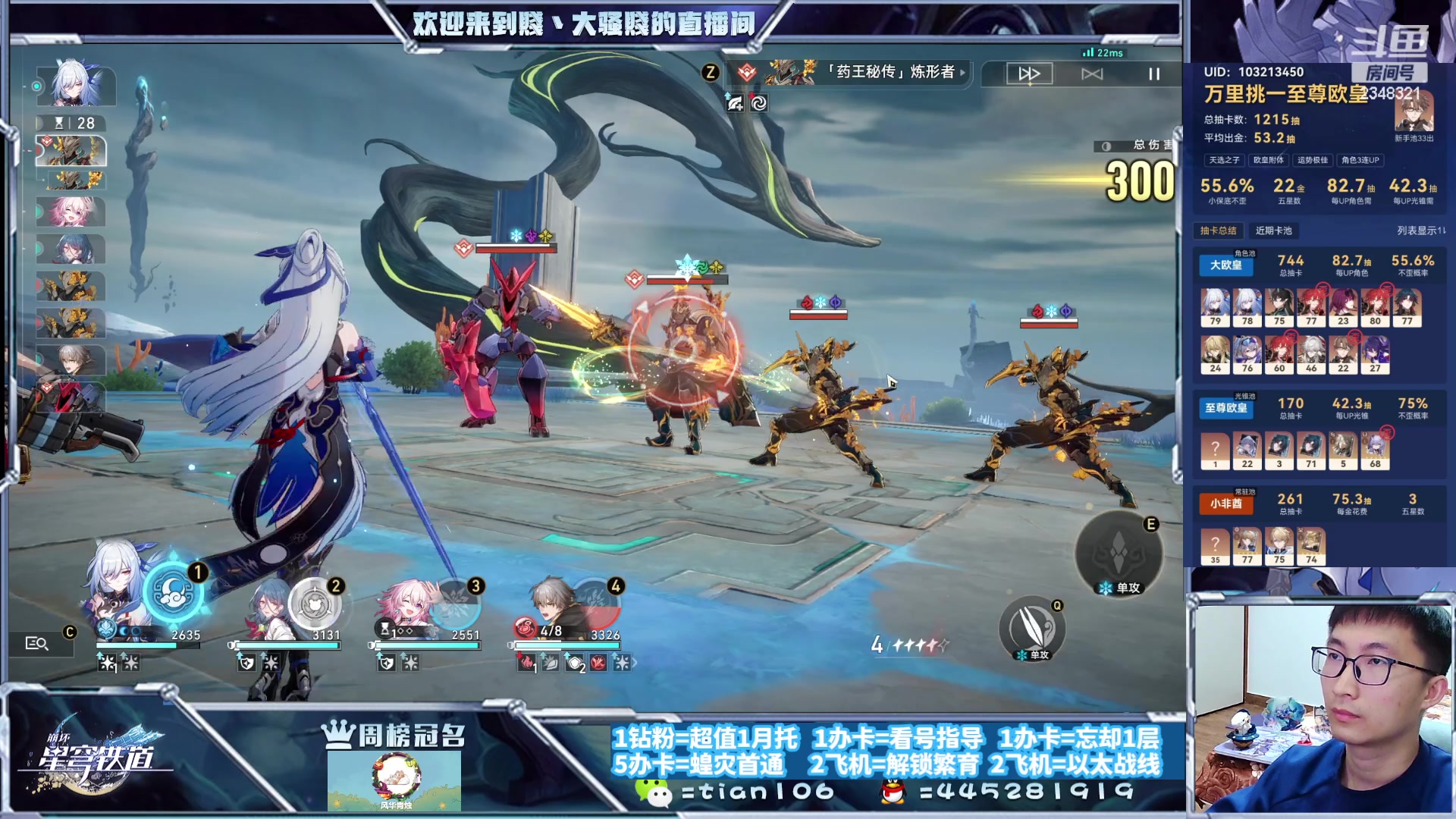 【2023-11-08 00点场】賤丶大骚賤：快来，暂时不用排队！