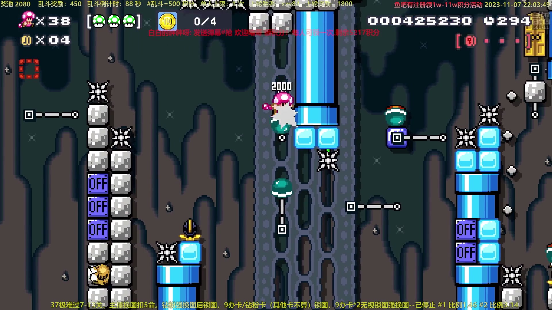 【2023-11-07 21点场】白白的胖胖呀：⭐️白胖白胖 充满希望⭐️