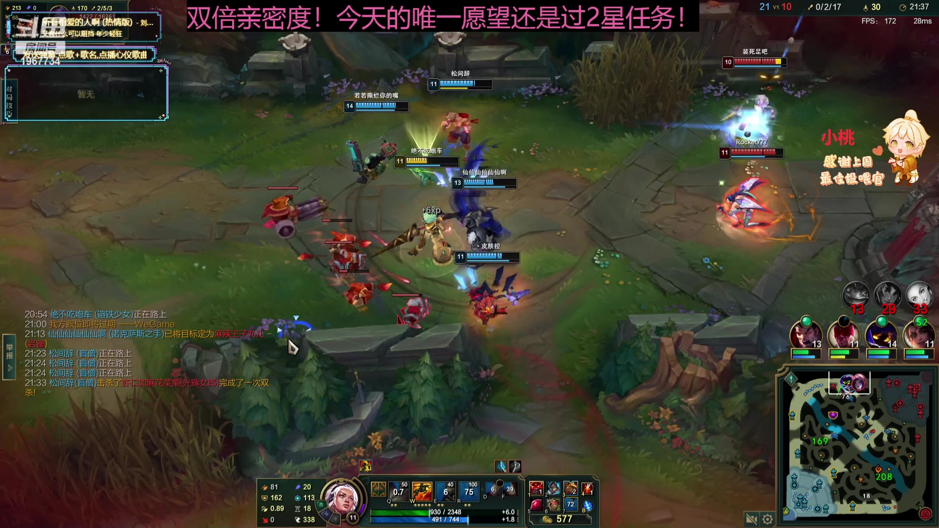 【2023-11-08 06点场】阿福Afuuu：【双倍亲密度】否极泰来，触底反弹