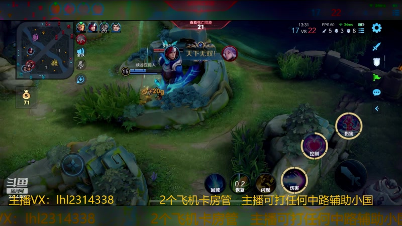 【2023-11-08 16点场】国服老狐狸：国服妲己：王者局走一走