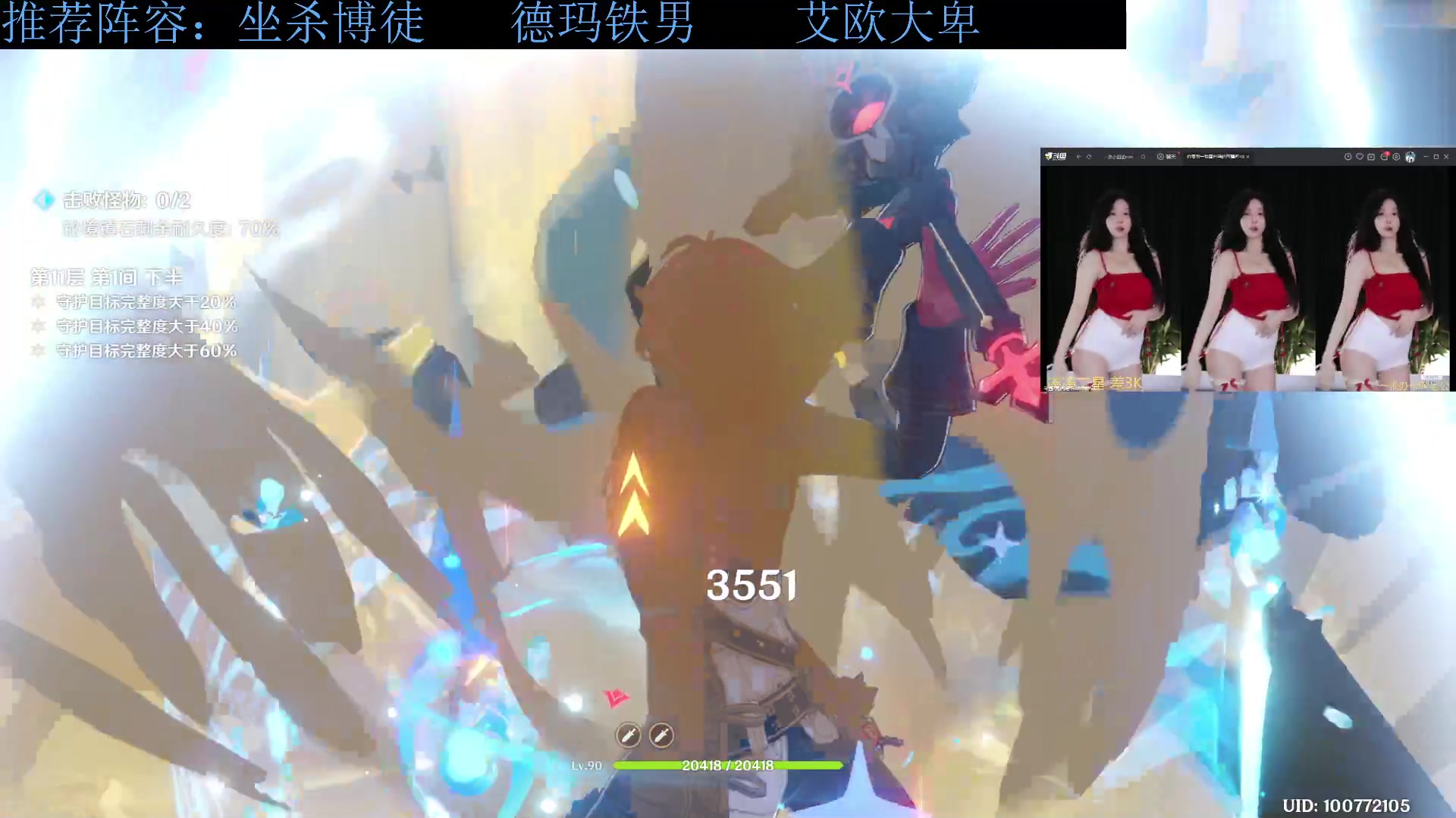 【2023-11-05 21点场】下头男丶BBe：S10中二病也要谈恋爱