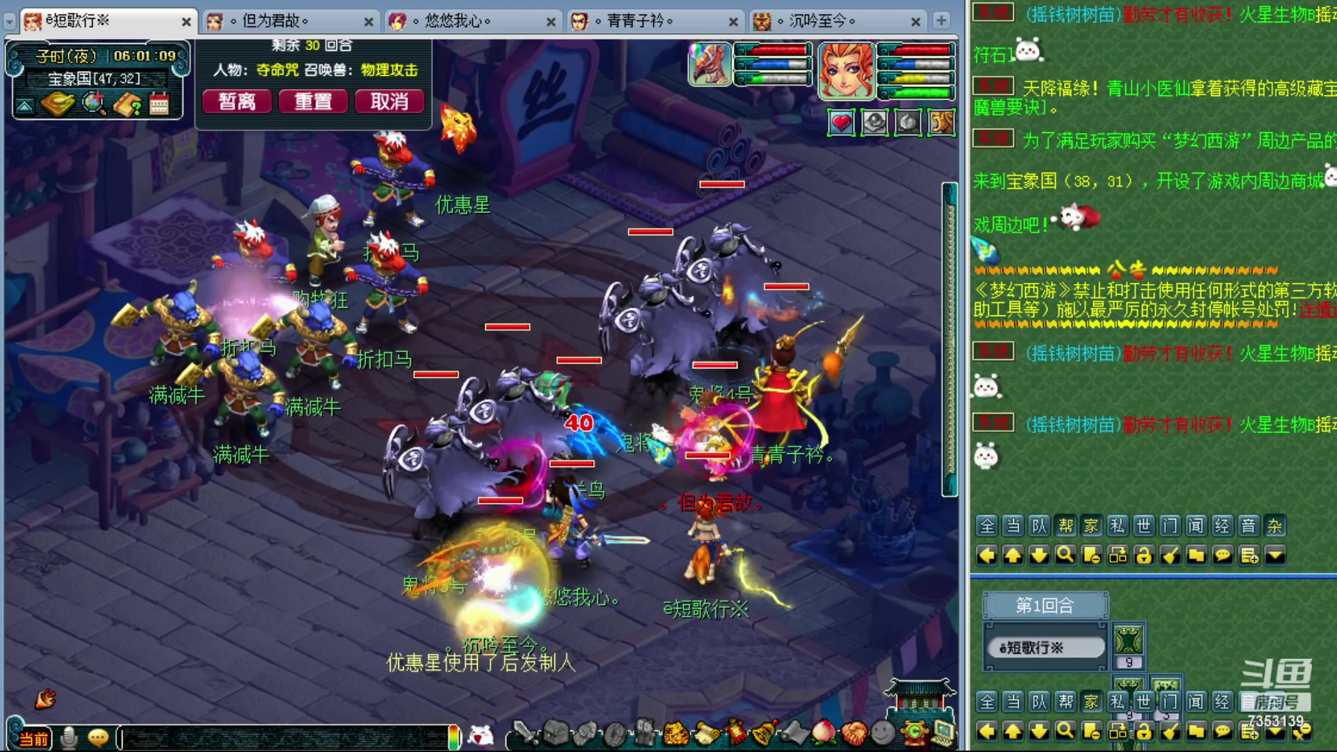 【2023-11-08 05点场】o山星o：香山红叶，飞升129五门！