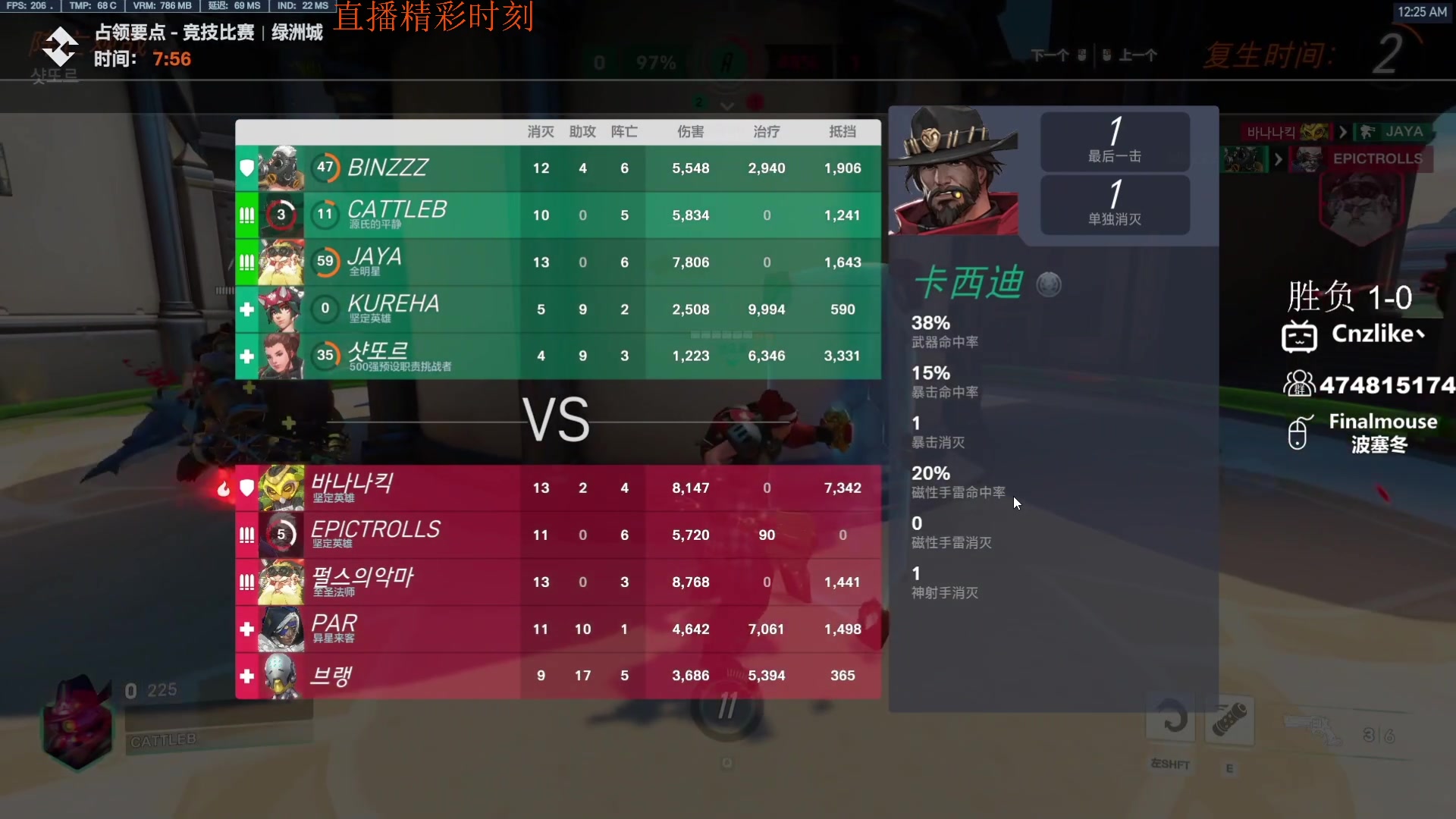 【2023-11-08 16点场】Cnzlike：回来咯  源神启动