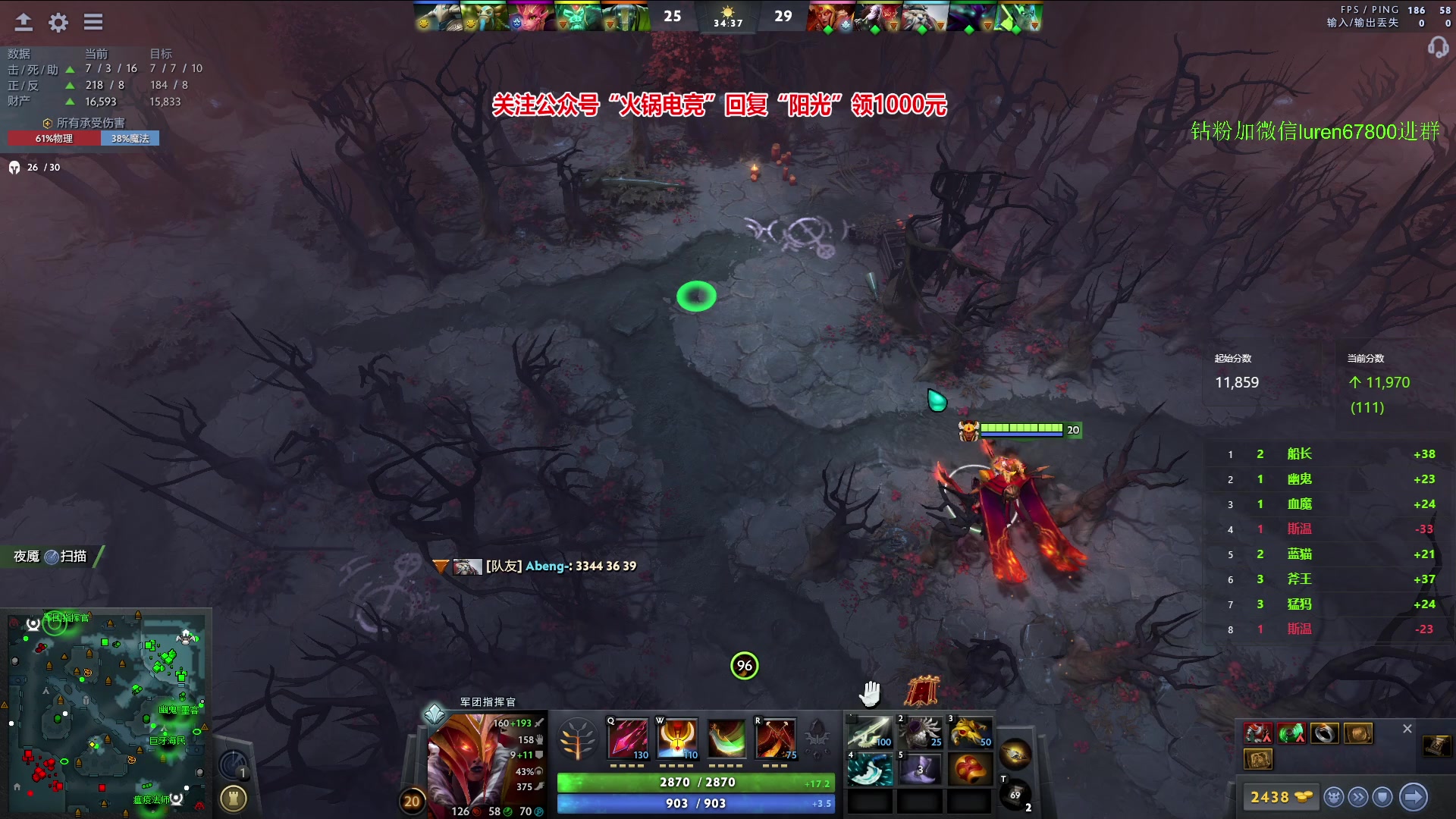 【2023-11-08 00点场】阳光男孩Aq：来了来了！7718843