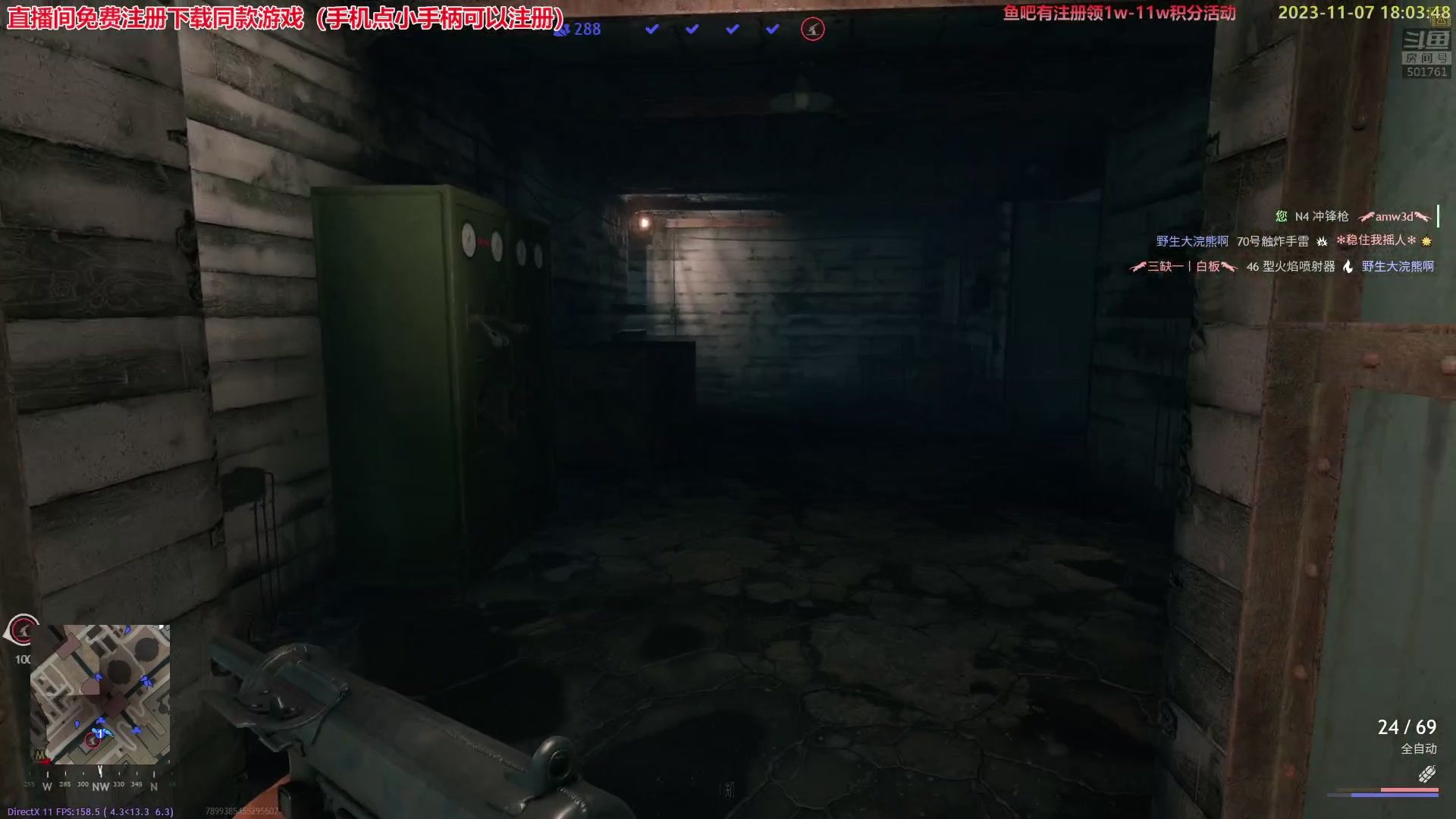 【2023-11-07 17点场】白白的胖胖呀：⭐️白胖白胖 充满希望⭐️