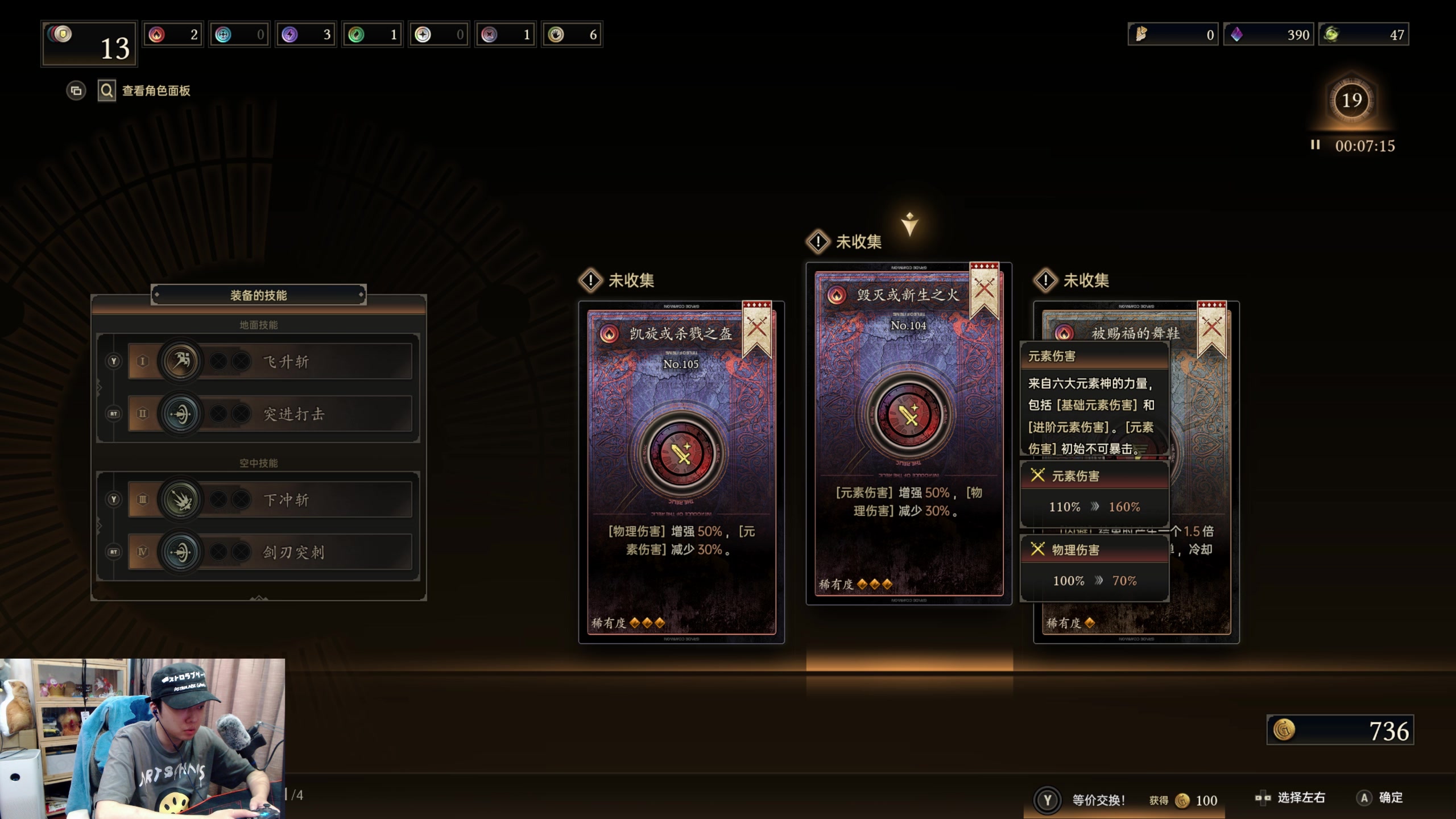 【2023-11-08 17点场】机长YG：【机长】新游直播中！！