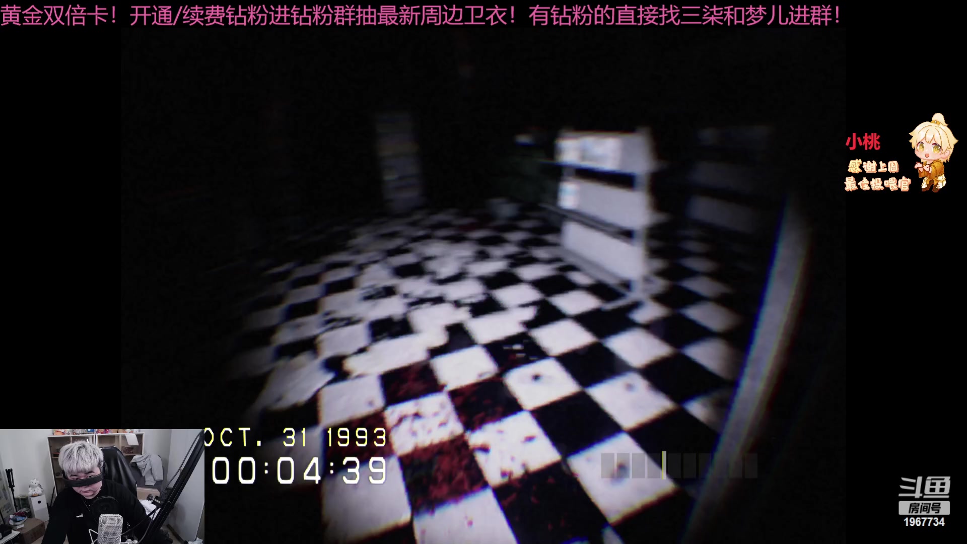 【2023-11-07 20点场】阿福Afuuu：【黄金双倍】否极泰来，触底反弹