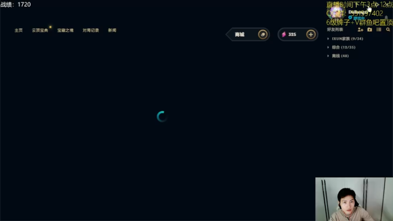 【2023-11-08 16点场】阿陈ctw：S10天选之人回归辣，