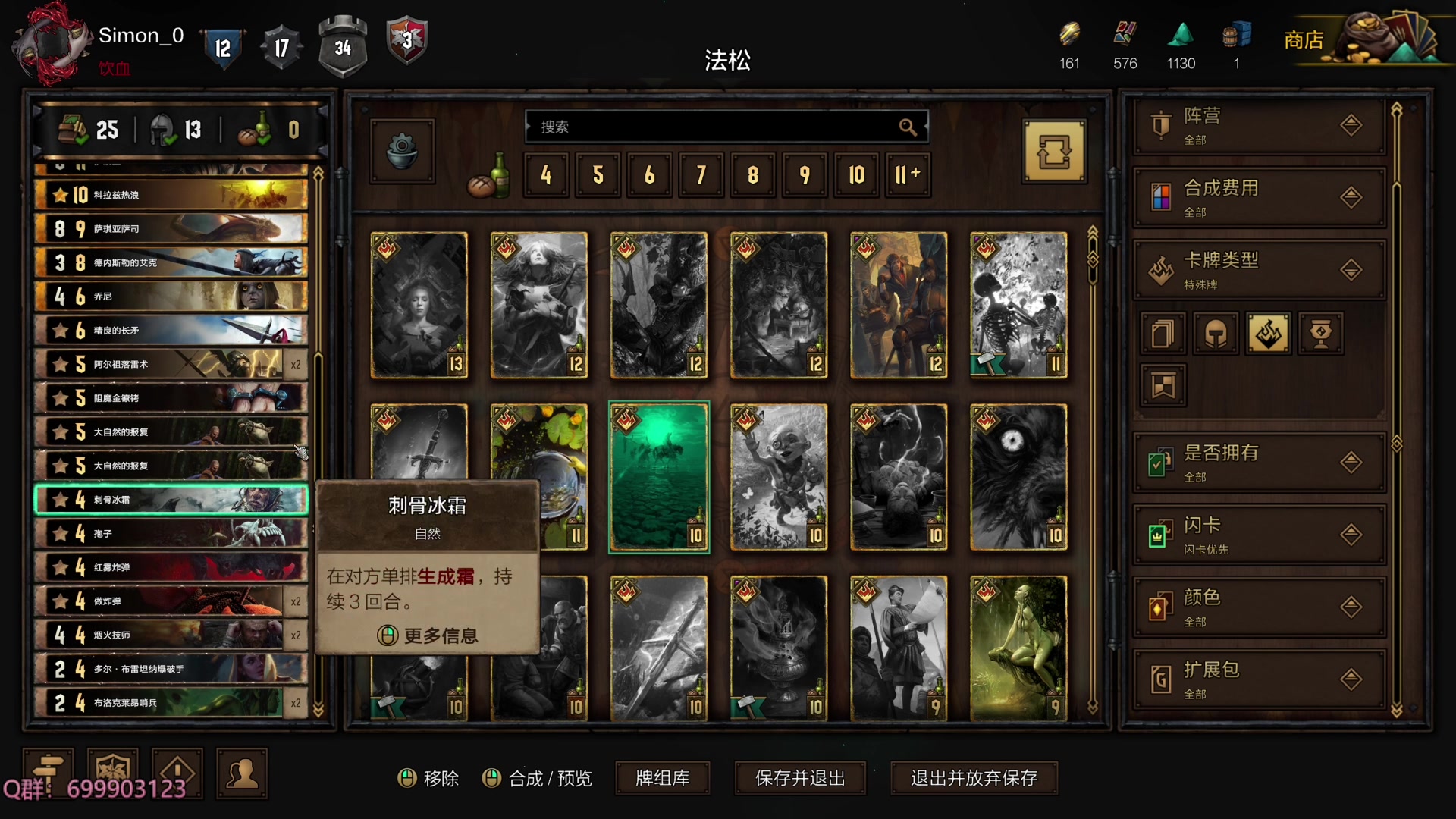 【2023-11-07 17点场】AllenCode：游戏日常＋听歌