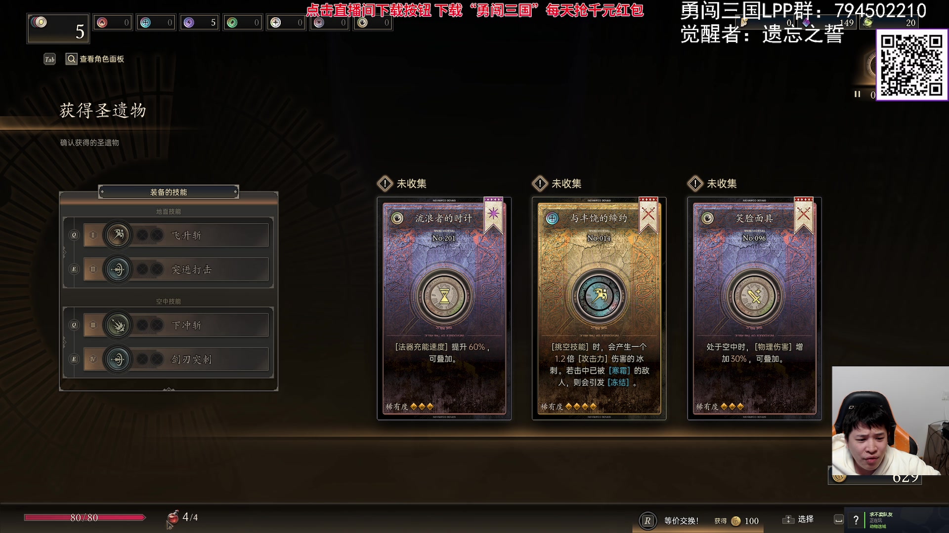 【2023-11-08 17点场】老皮历险记：震惊!这游戏居然这么好玩!