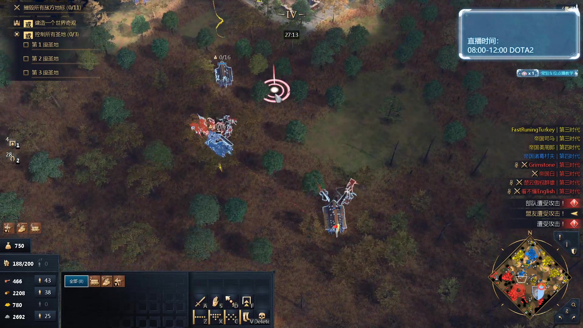 【2023-11-08 15点场】顾非池：男人不玩帝国时代不够浪漫