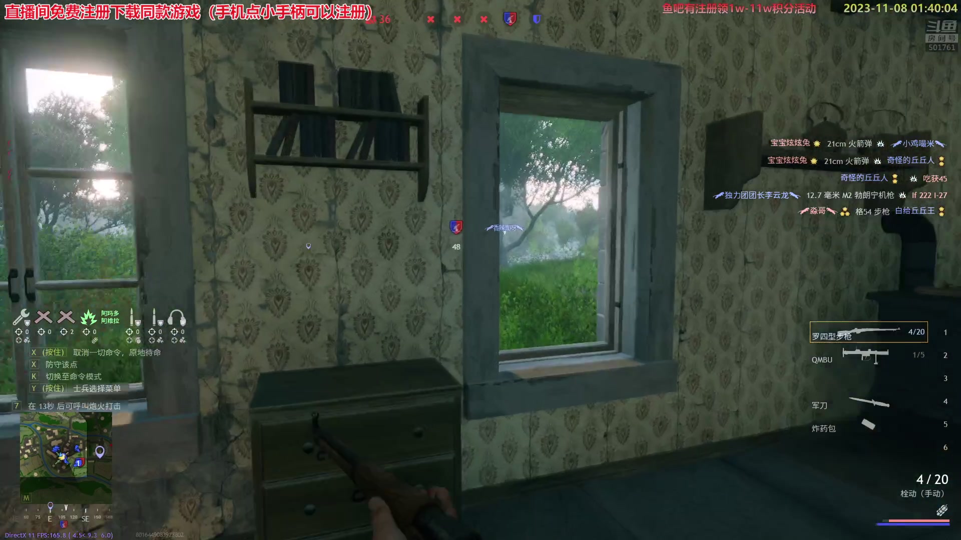 【2023-11-08 01点场】白白的胖胖呀：⭐️白胖白胖 充满希望⭐️