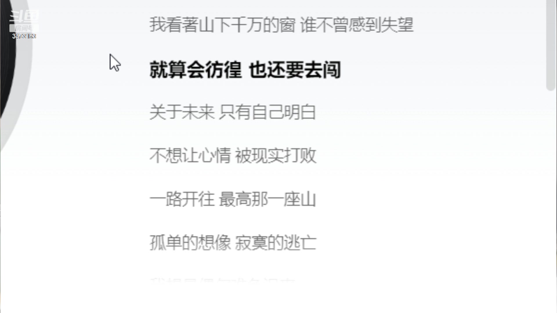 【2023-11-08 16点场】胡嘉一：小天才来咯~