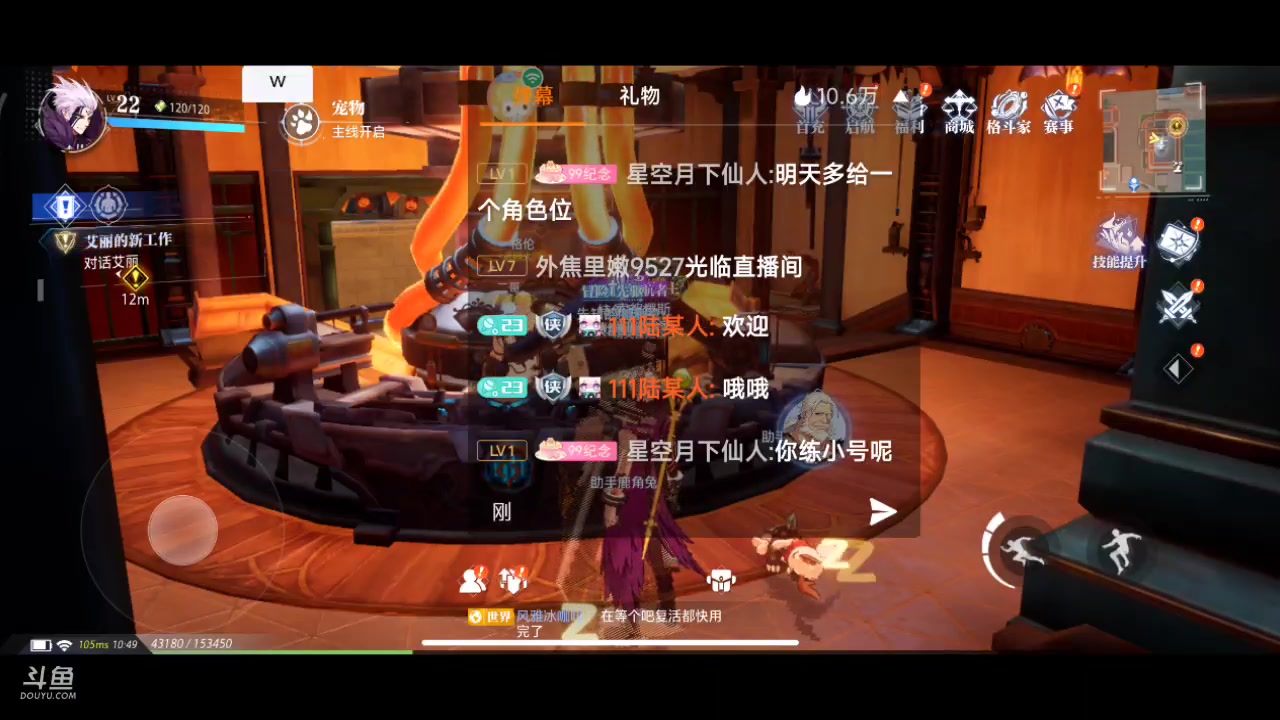 【2023-11-08 10点场】111陆某人：晶核启动10324439