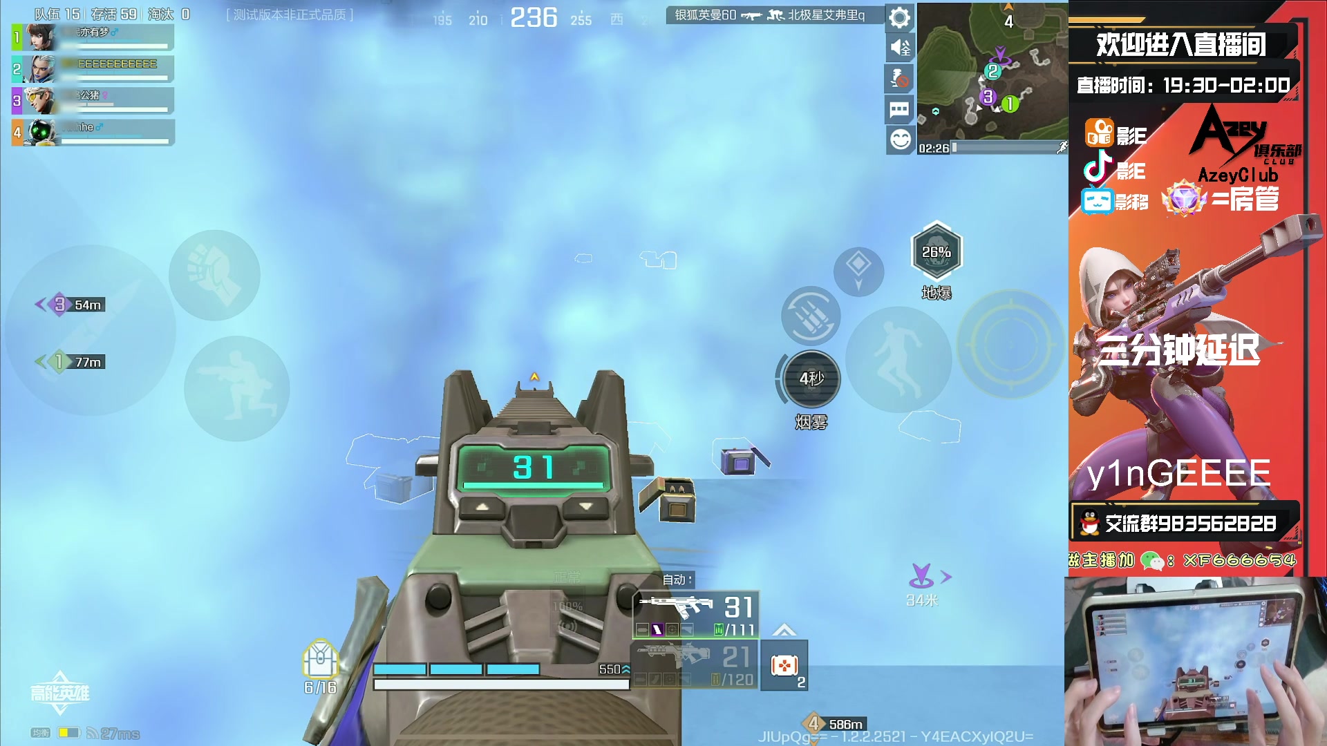 【2023-11-05 21点场】化羽影E：高能英雄体验服