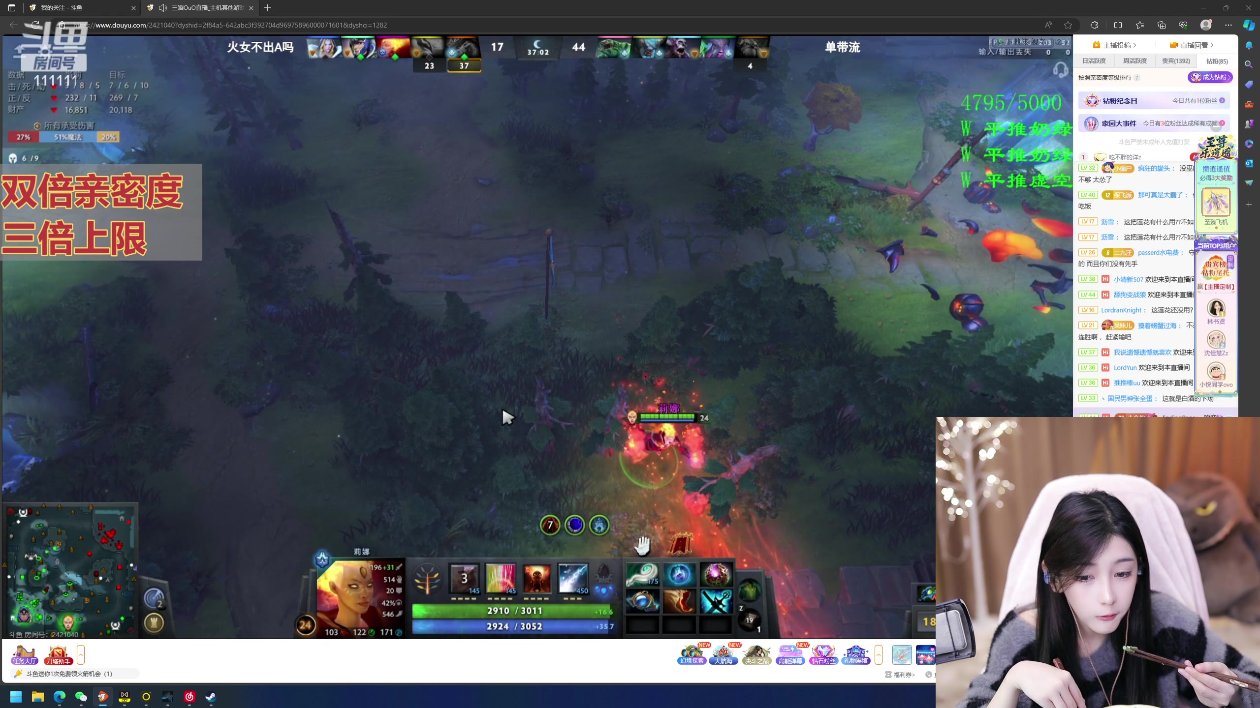 【2023-11-08 18点场】叶知秋Vanessa：秋：黄金双倍 晚上好呀