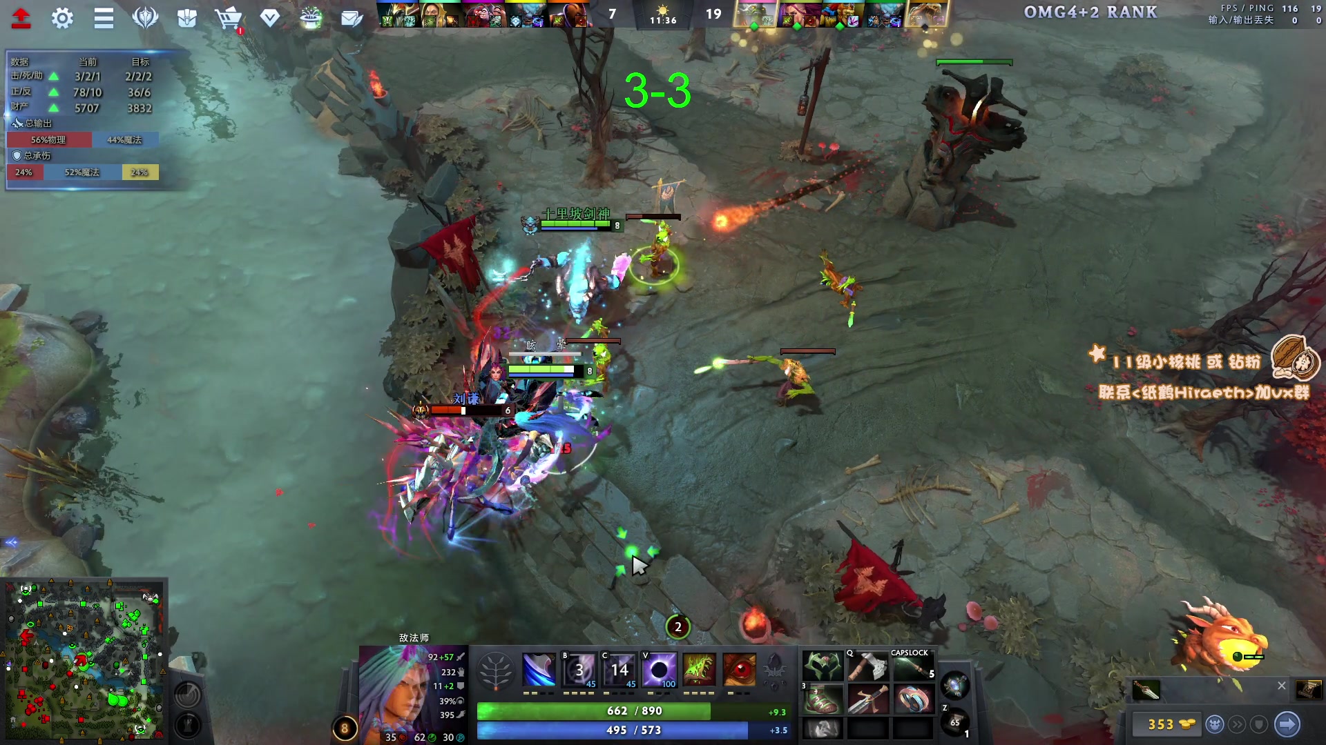 【2023-11-08 12点场】sakira丶hao：4+2 and 10v10