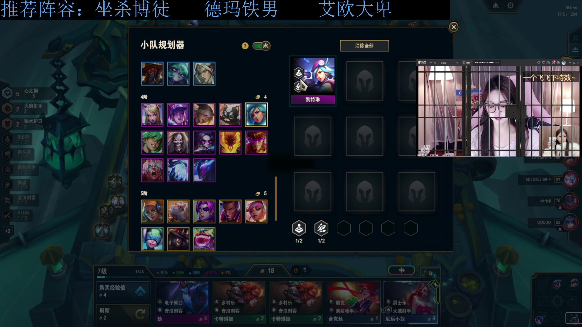 【2023-11-08 11点场】下头男丶BBe：S10中二病也要谈恋爱