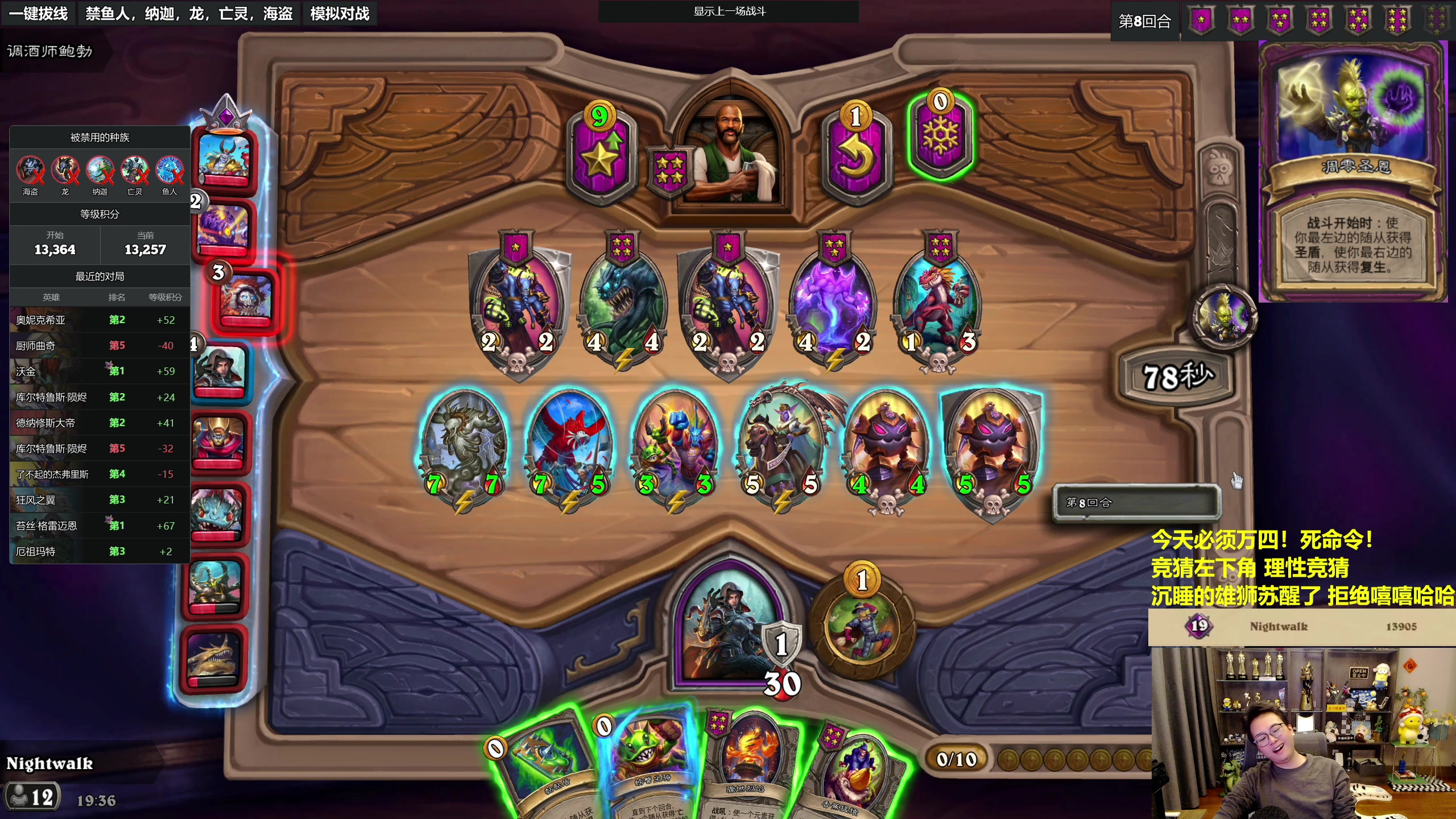 【2023-11-08 19点场】衣锦夜行：万四万四必须万四！