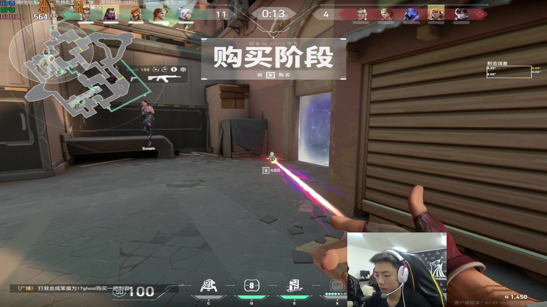 【2023-11-08 16点场】17素酒：游戏维护，玩玩瓦