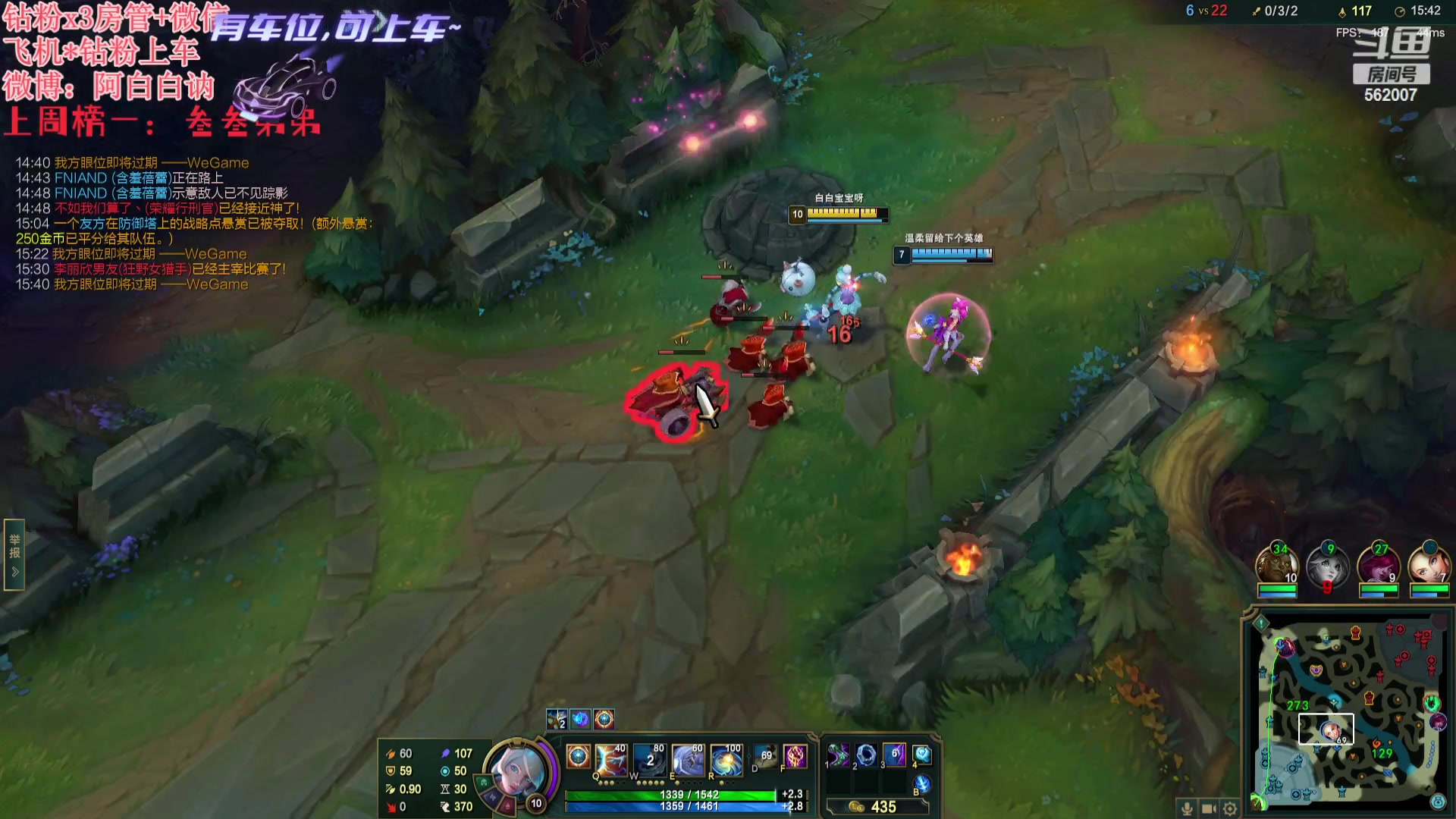 【2023-11-08 20点场】白菇凉：阿白白：艾欧尼亚有车位哟