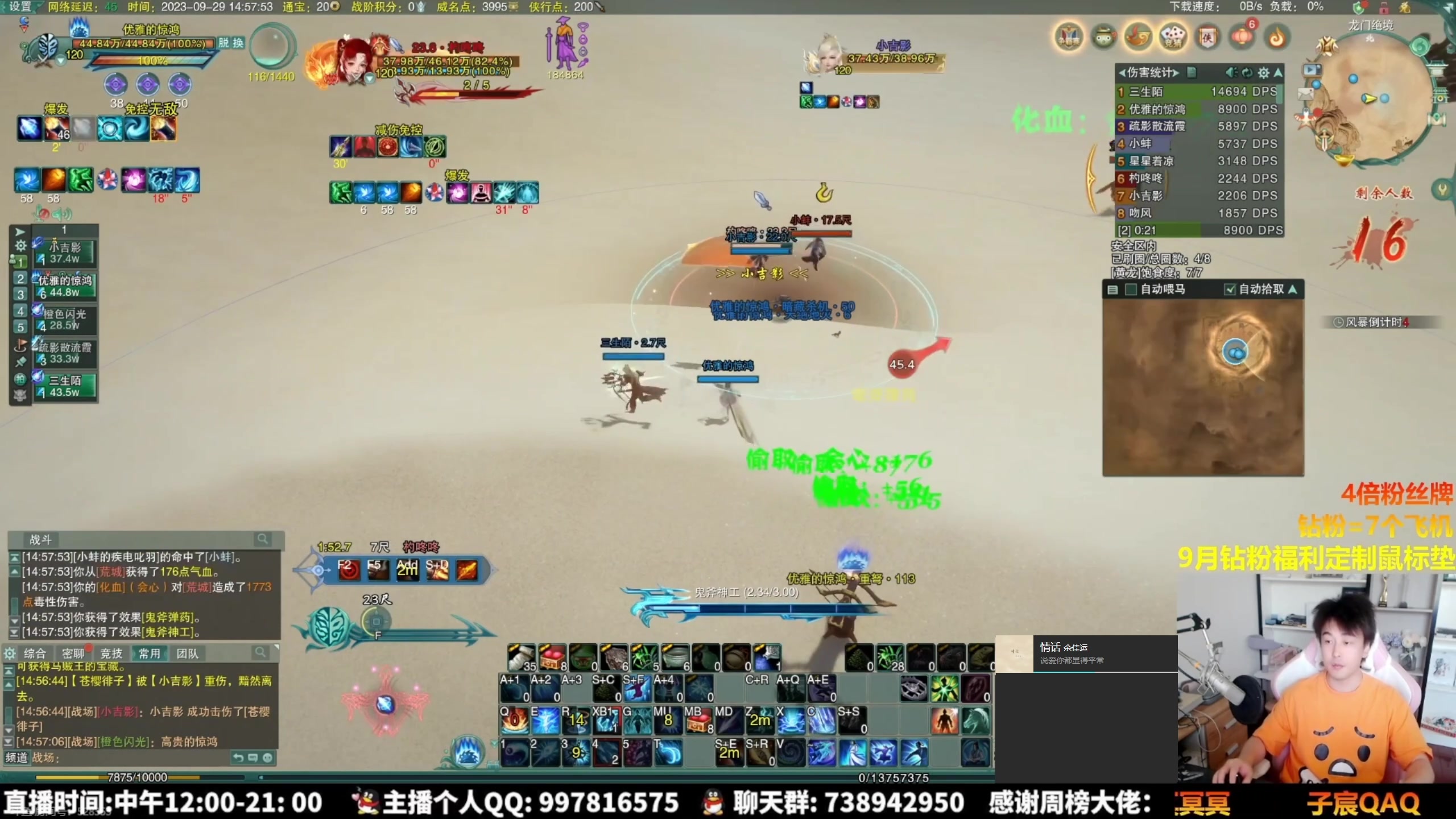 【2023-11-08 02点场】As童话话话：录屏-每天中午12点开播！