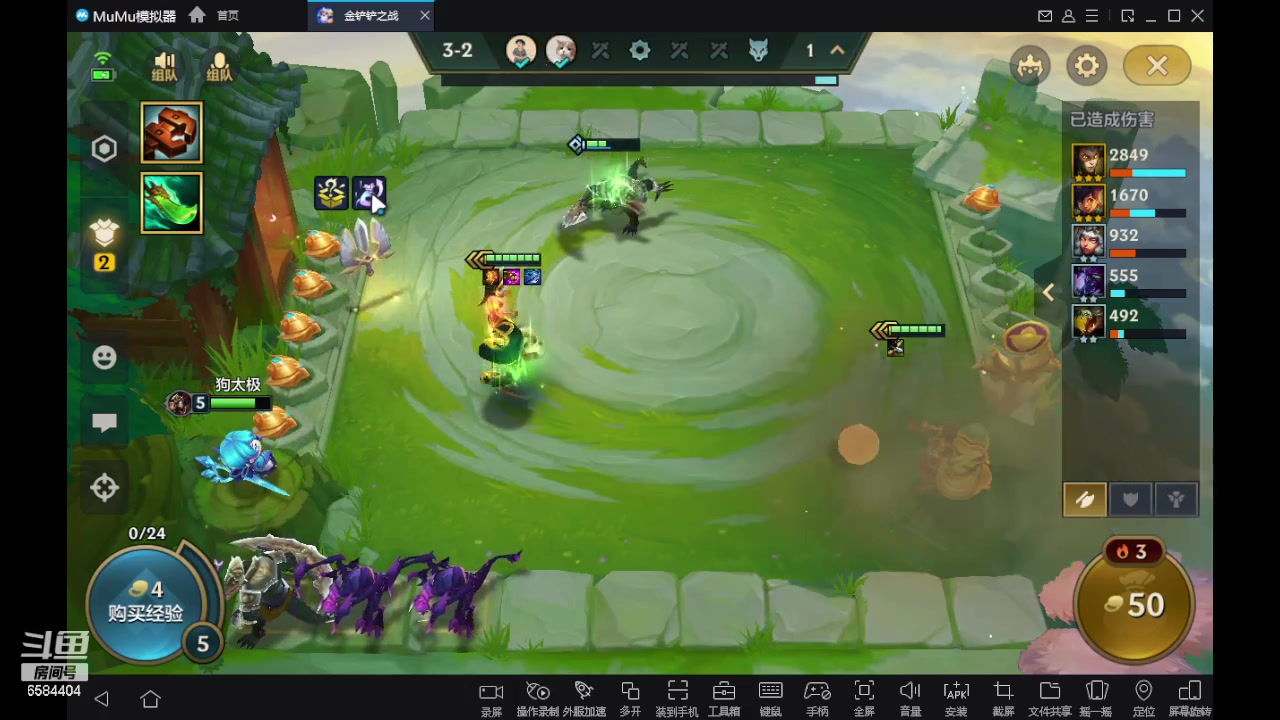 【2023-11-07 22点场】中华田园冯太极：一天五庄，钻粉发车