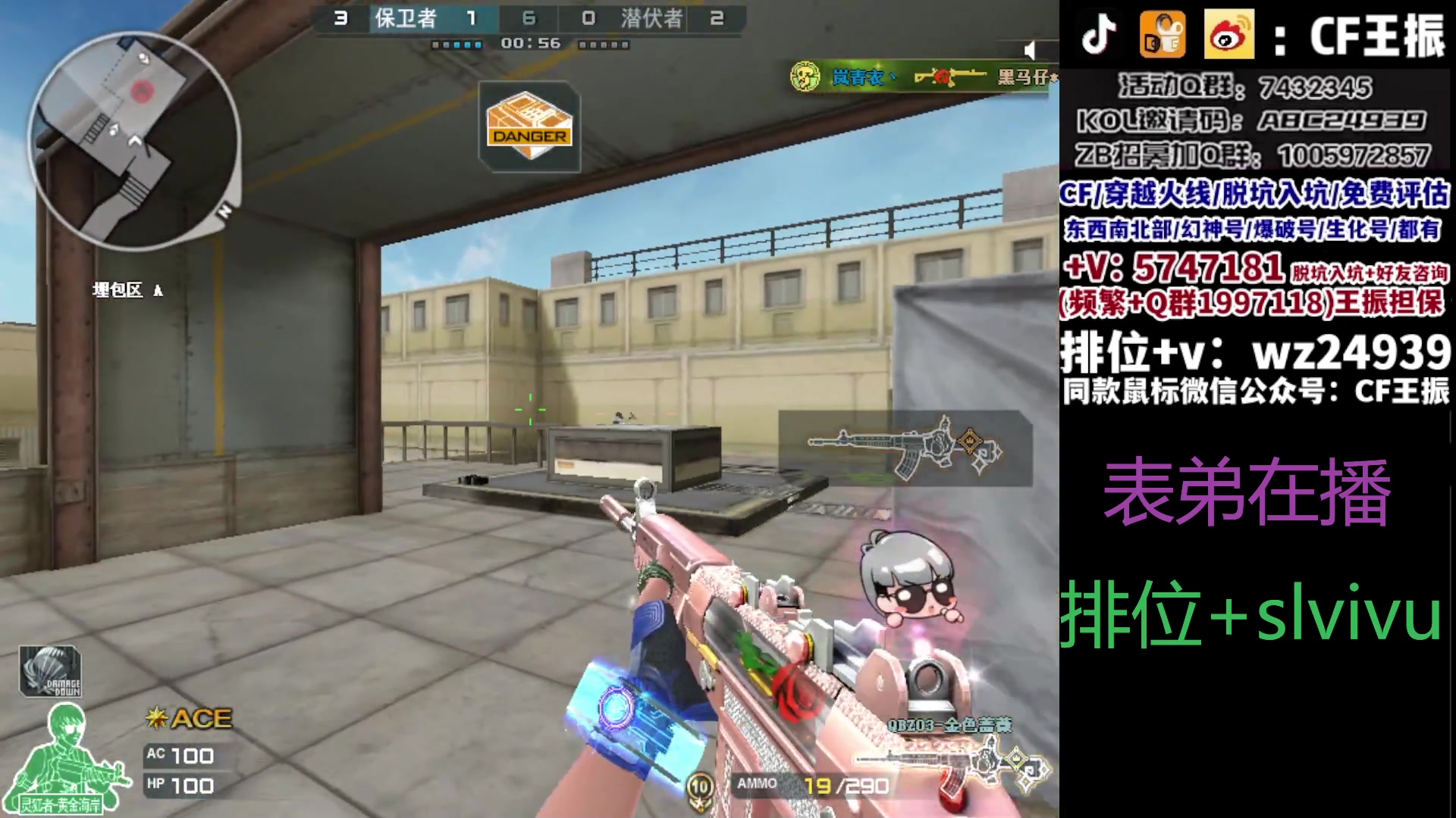 【2023-11-08 15点场】CF王振：冲刺北部枪王之王~ 24939