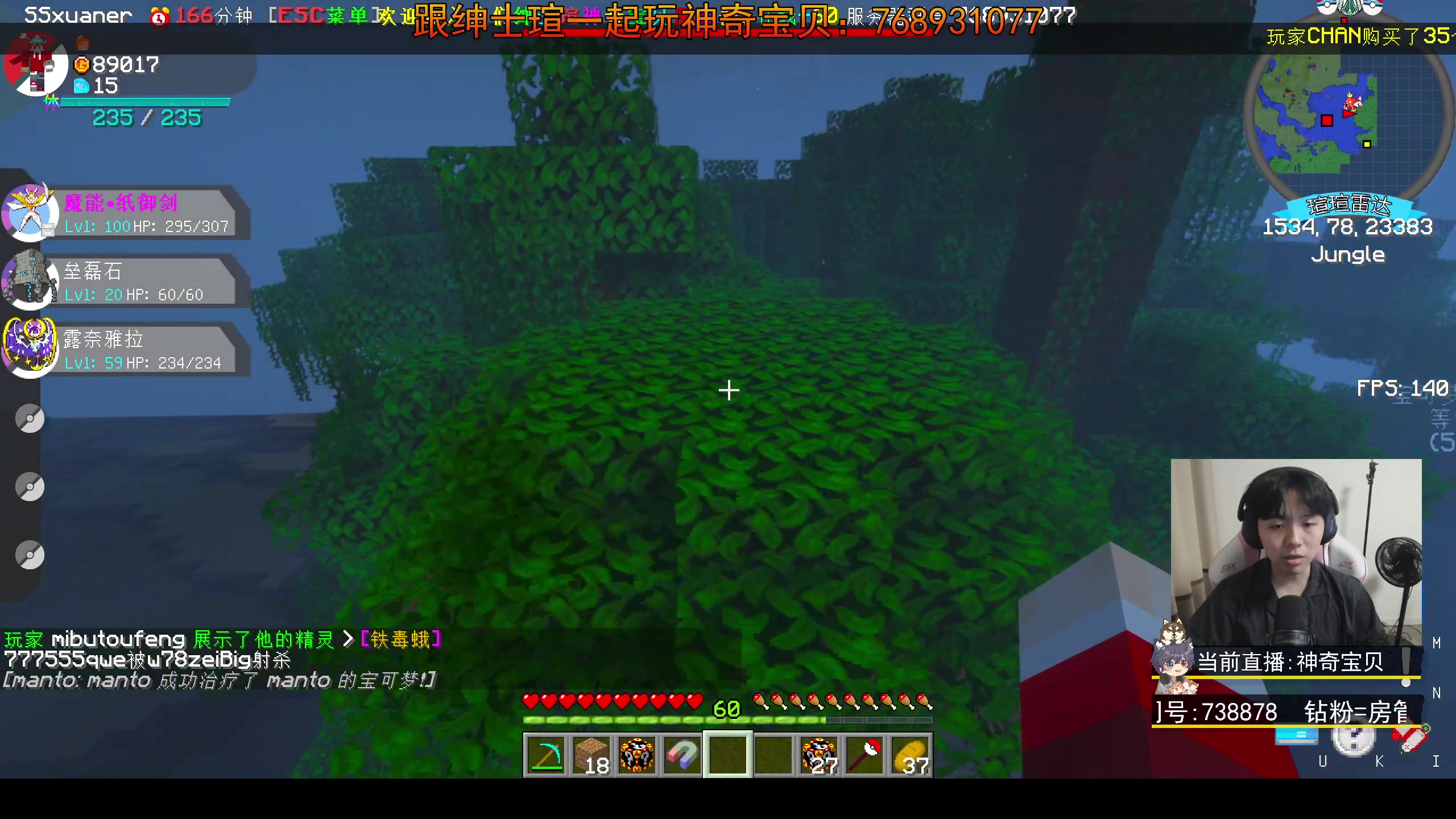 【2023-11-07 21点场】丨绅士瑄丨：超好玩的神奇宝贝服务器!