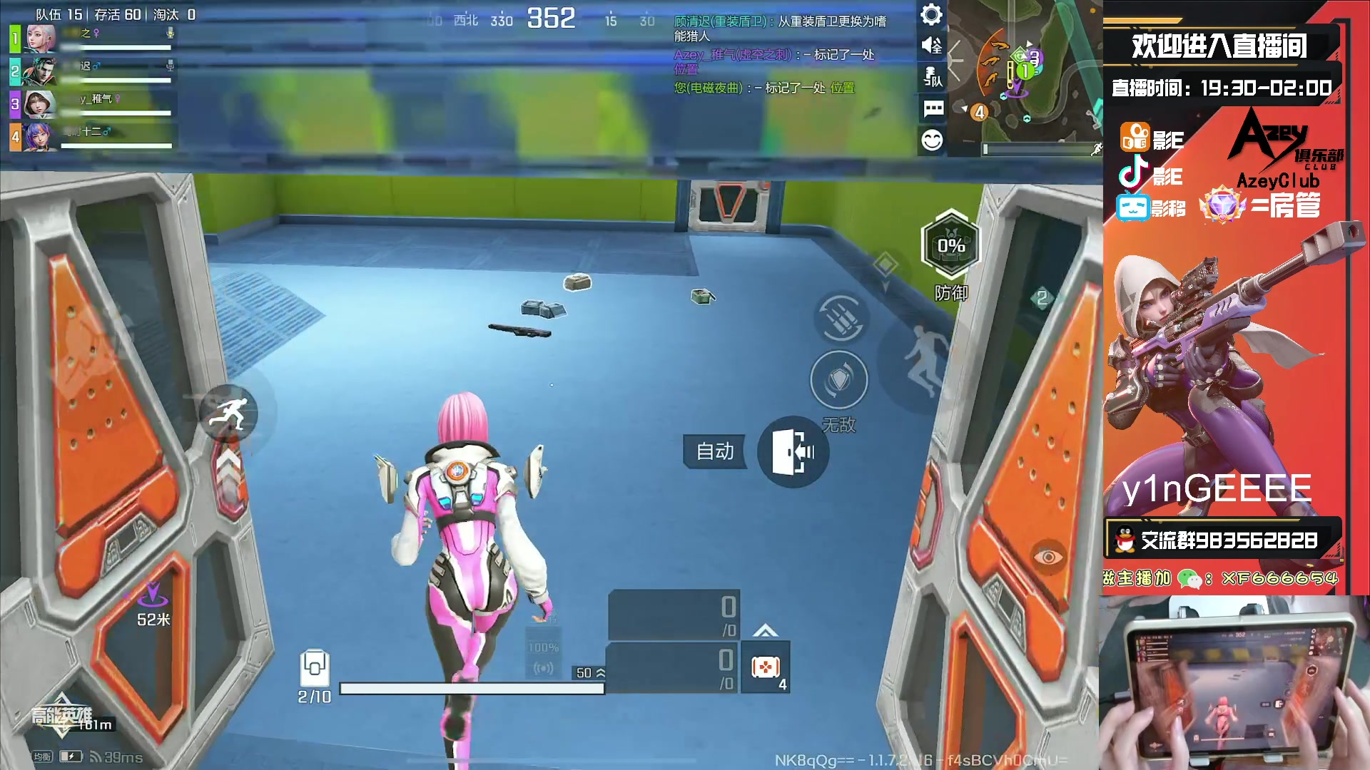 【2023-11-04 23点场】化羽影E：18:00斗鱼高能英雄未来杯