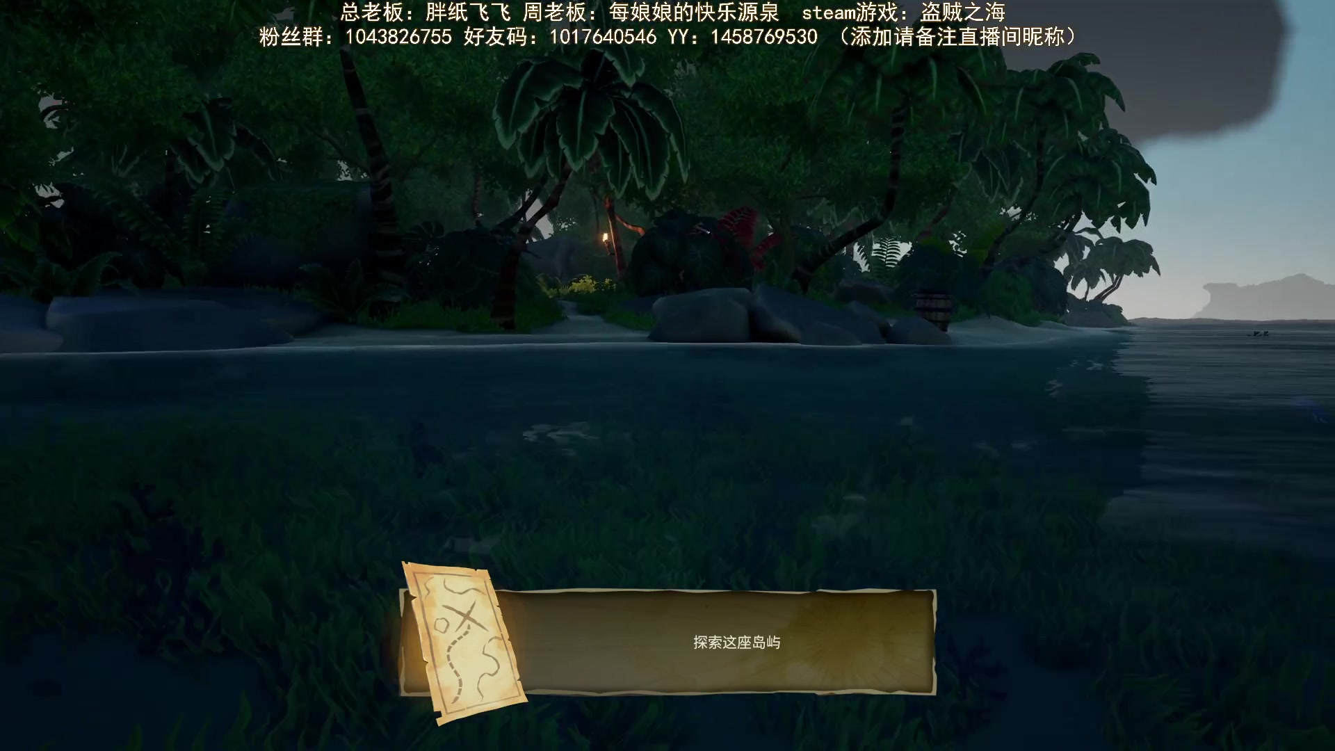 【2023-11-08 19点场】三时小周每娘娘：据说救船长的任务还没完