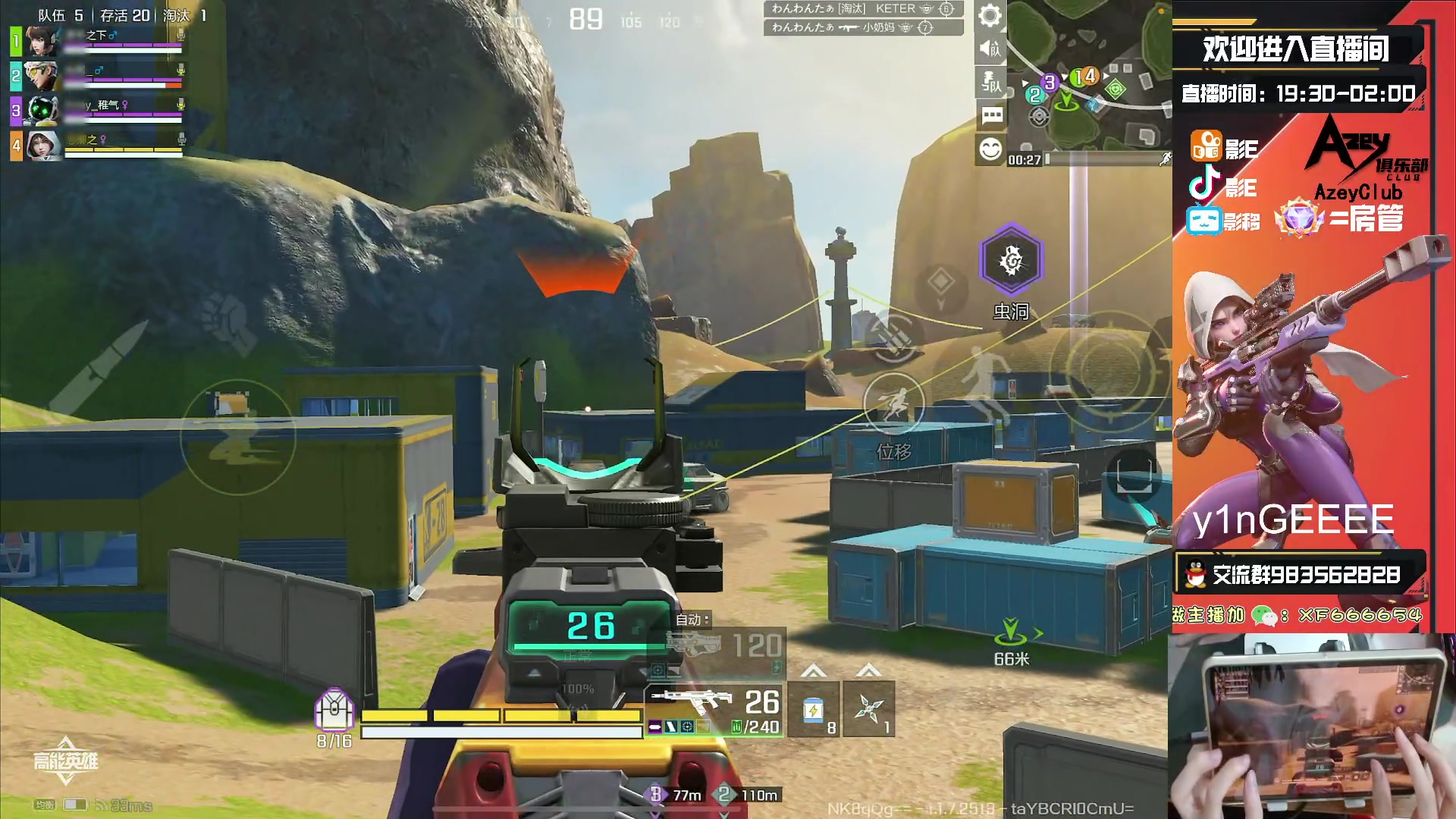 【2023-11-01 01点场】化羽影E：全网首个榜一车队【Azey战队】