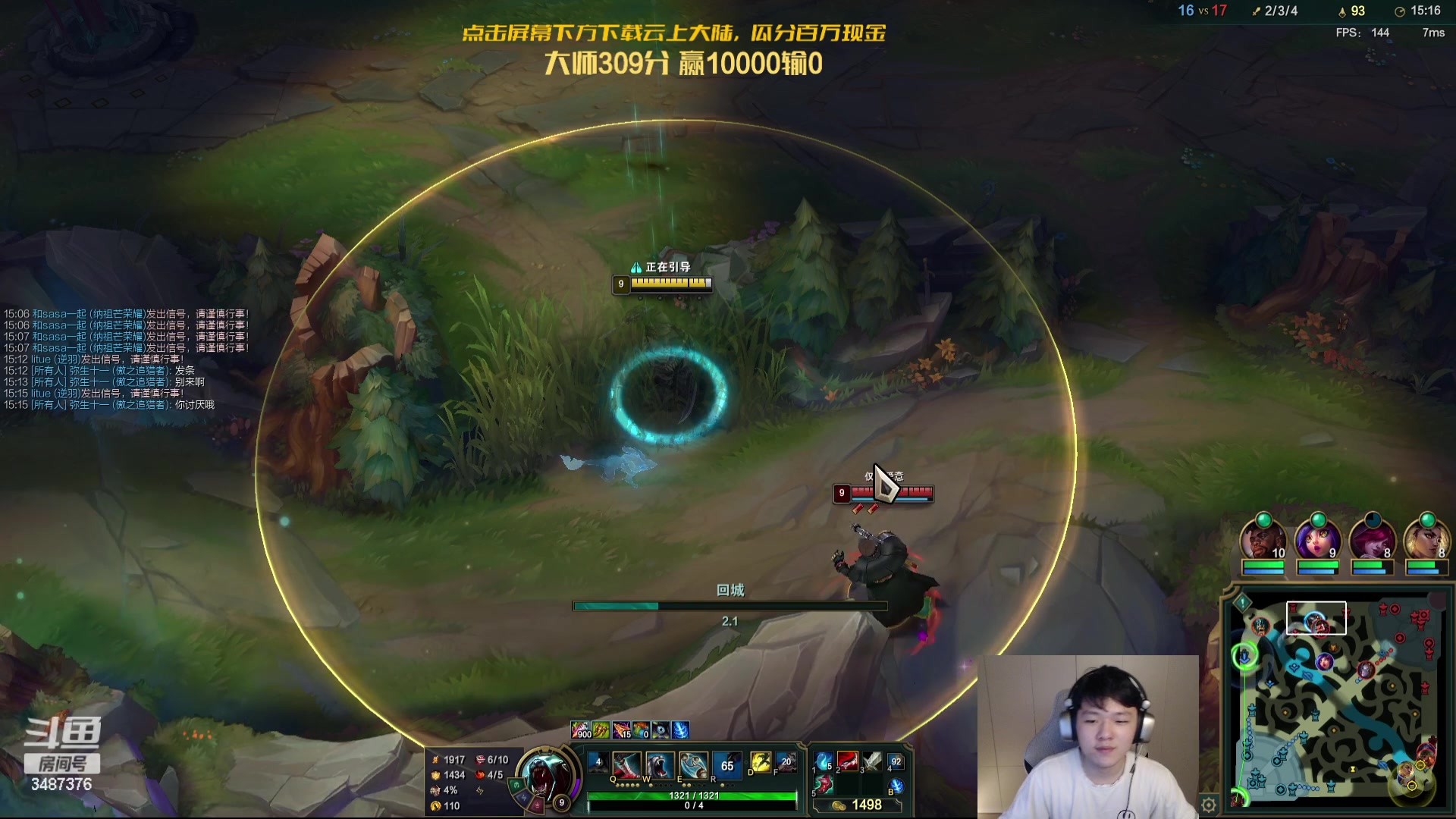 【2023-11-08 18点场】辛巴imb丶丶：技术主播 每一帧都是操作