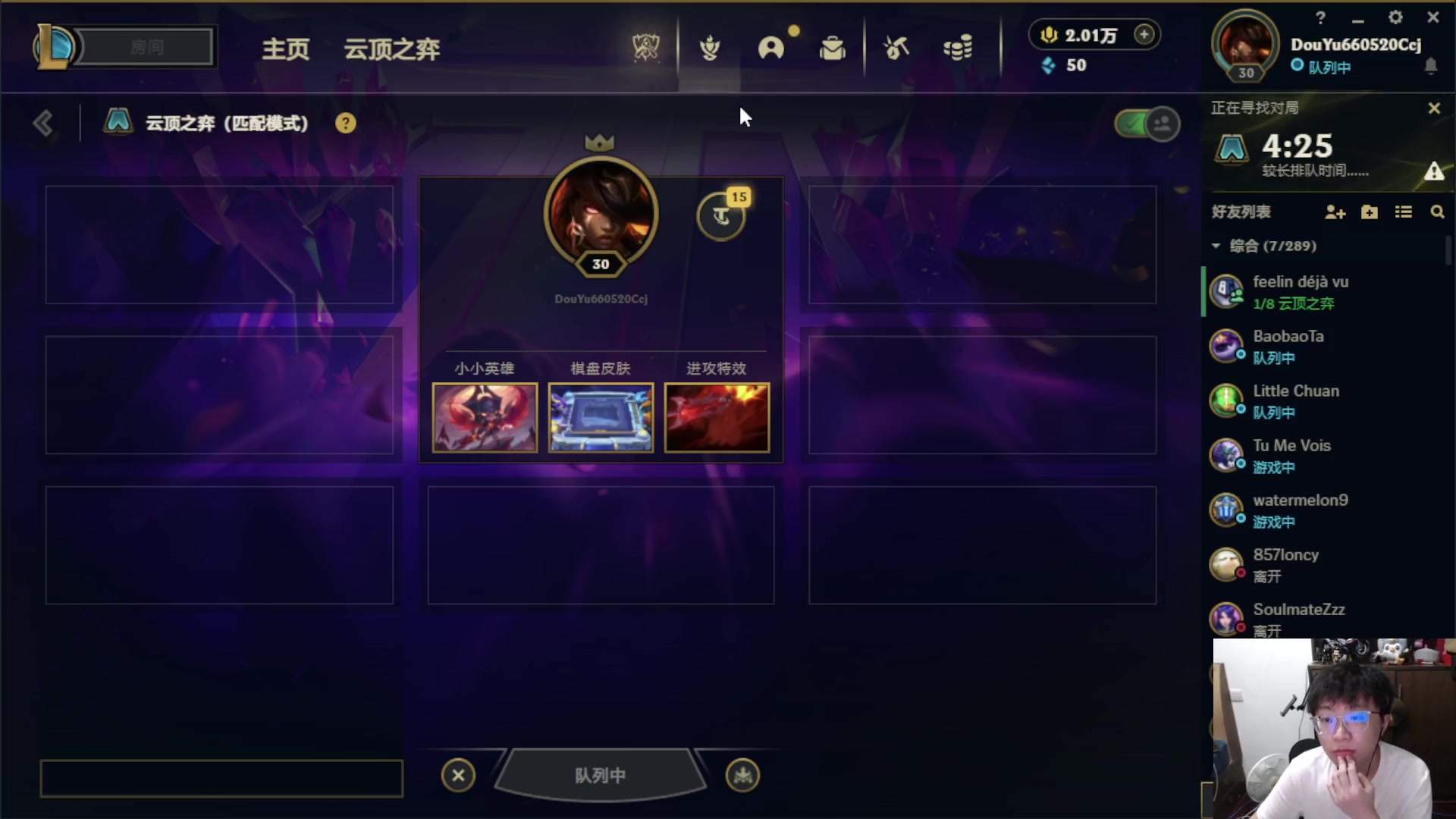 【2023-11-08 12点场】不太嘻哈的Ccj：S10我们是勾之刚！