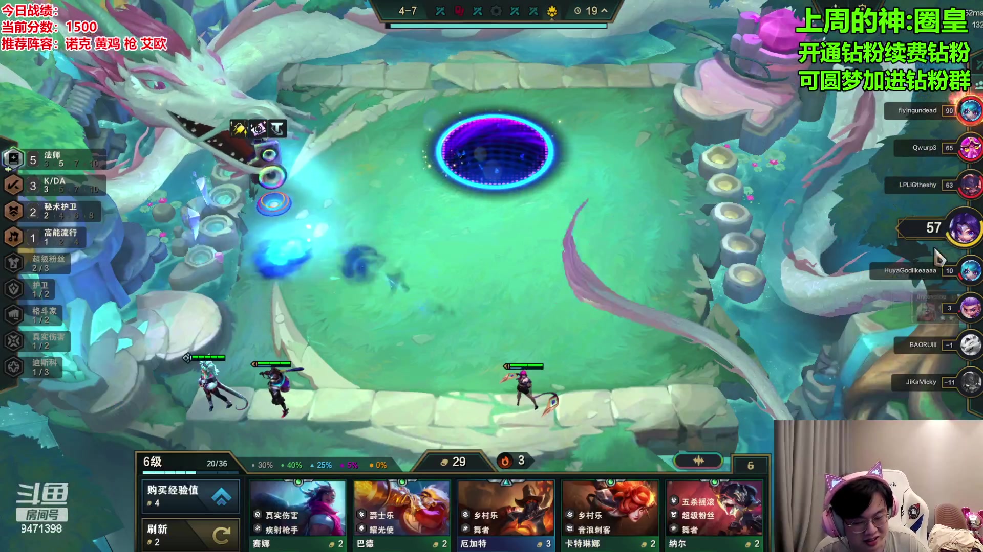 【2023-11-08 14点场】NB丶小飞：小飞：pbe S10探索！！