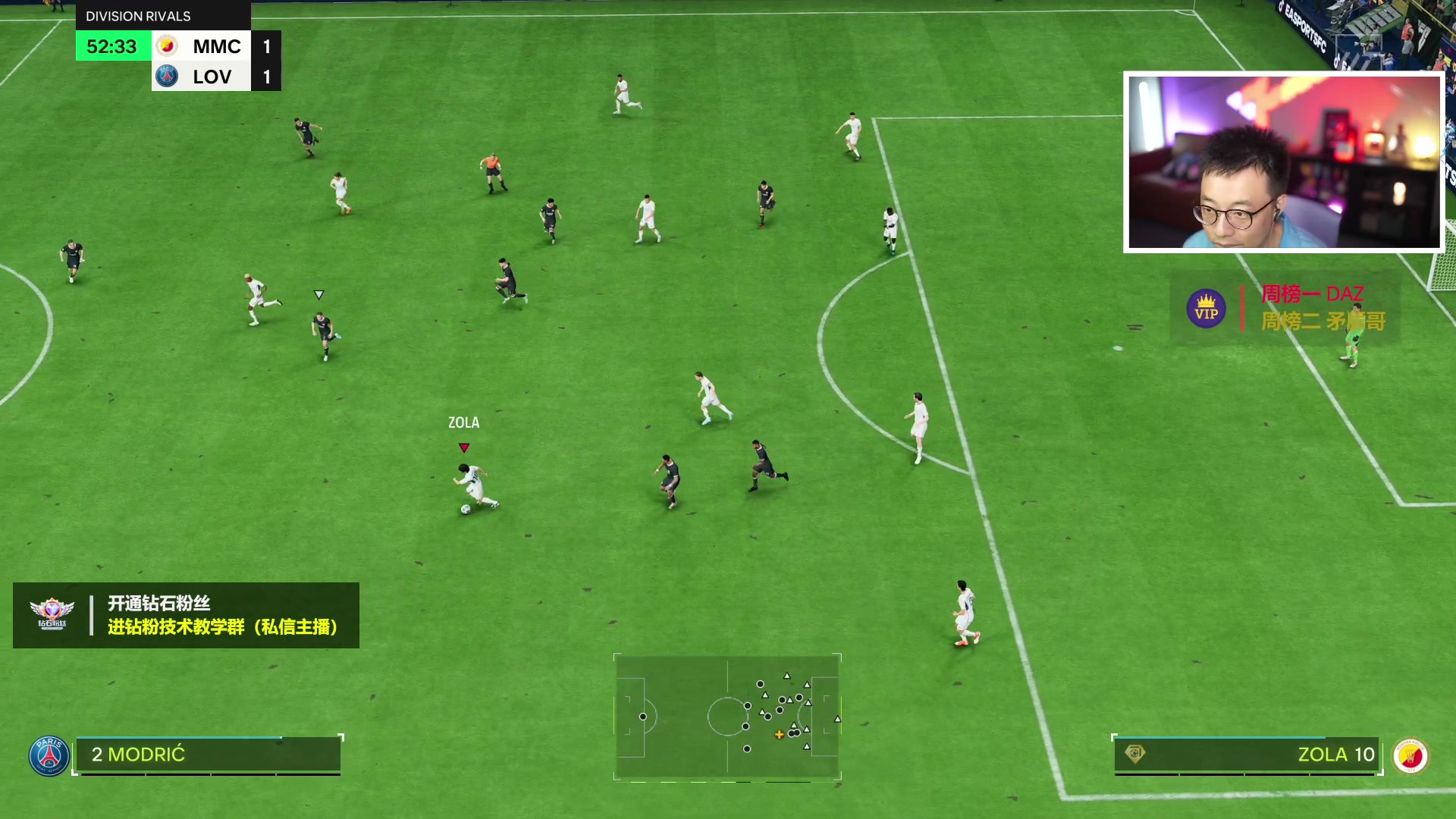 【2023-11-07 21点场】COCO花式FIFA：100球员包欧不欧？